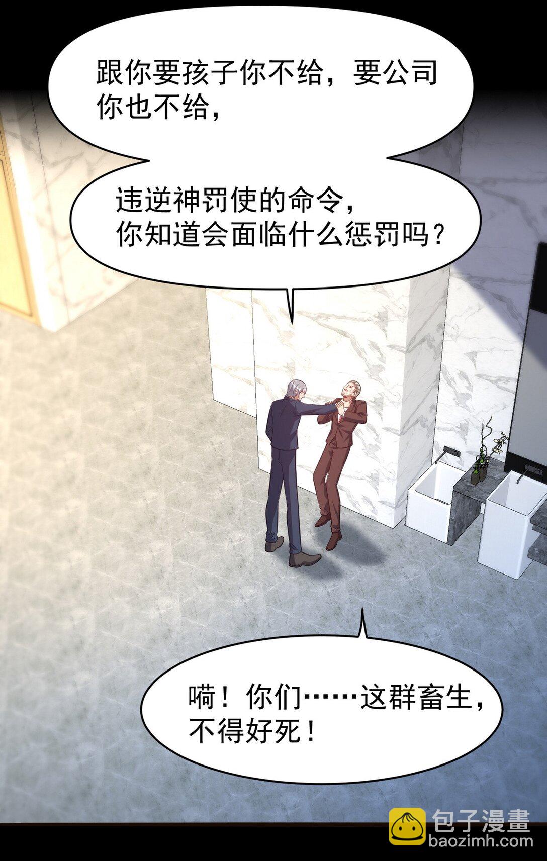 295 守陵人23