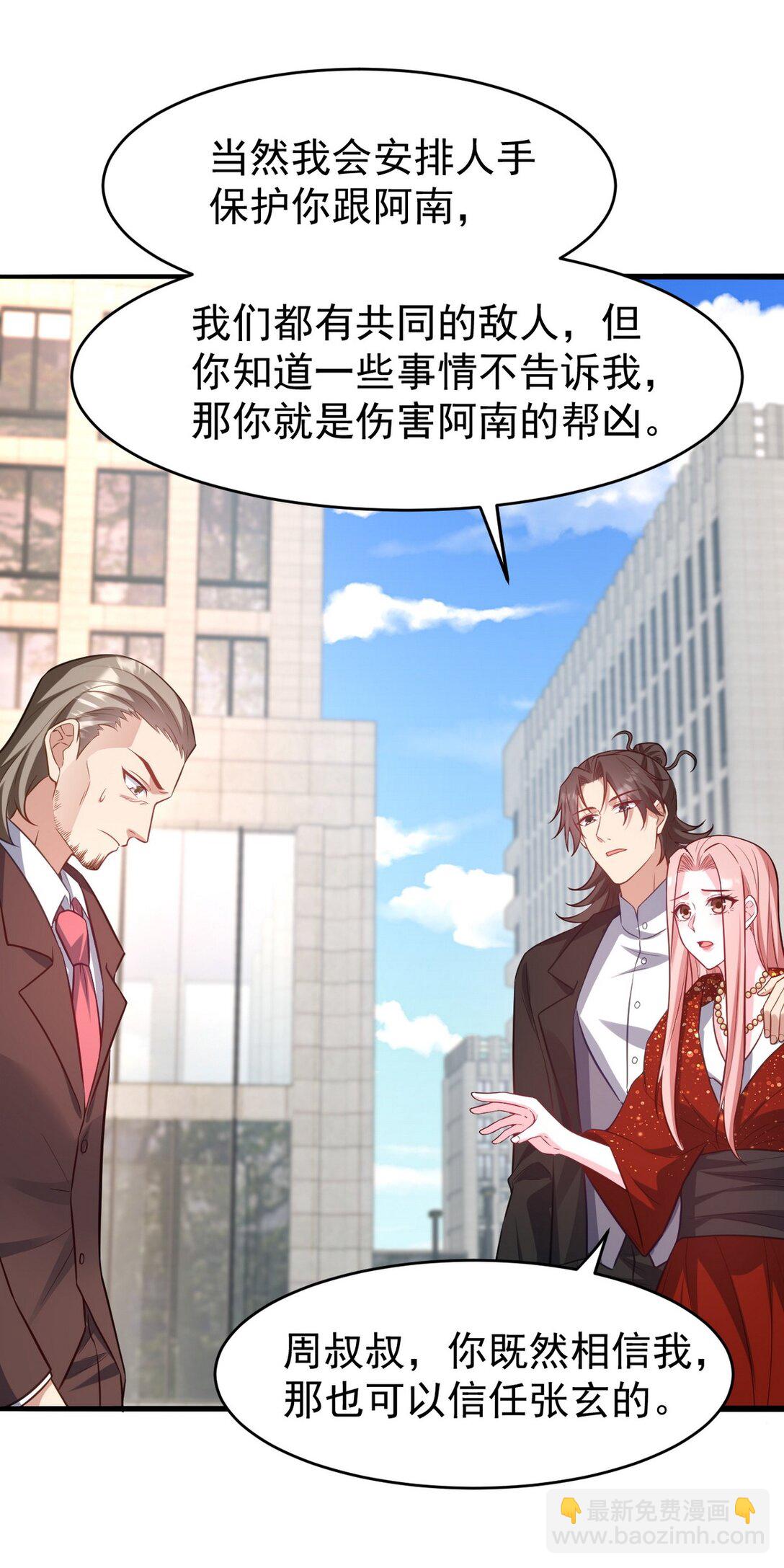 295 守陵人3