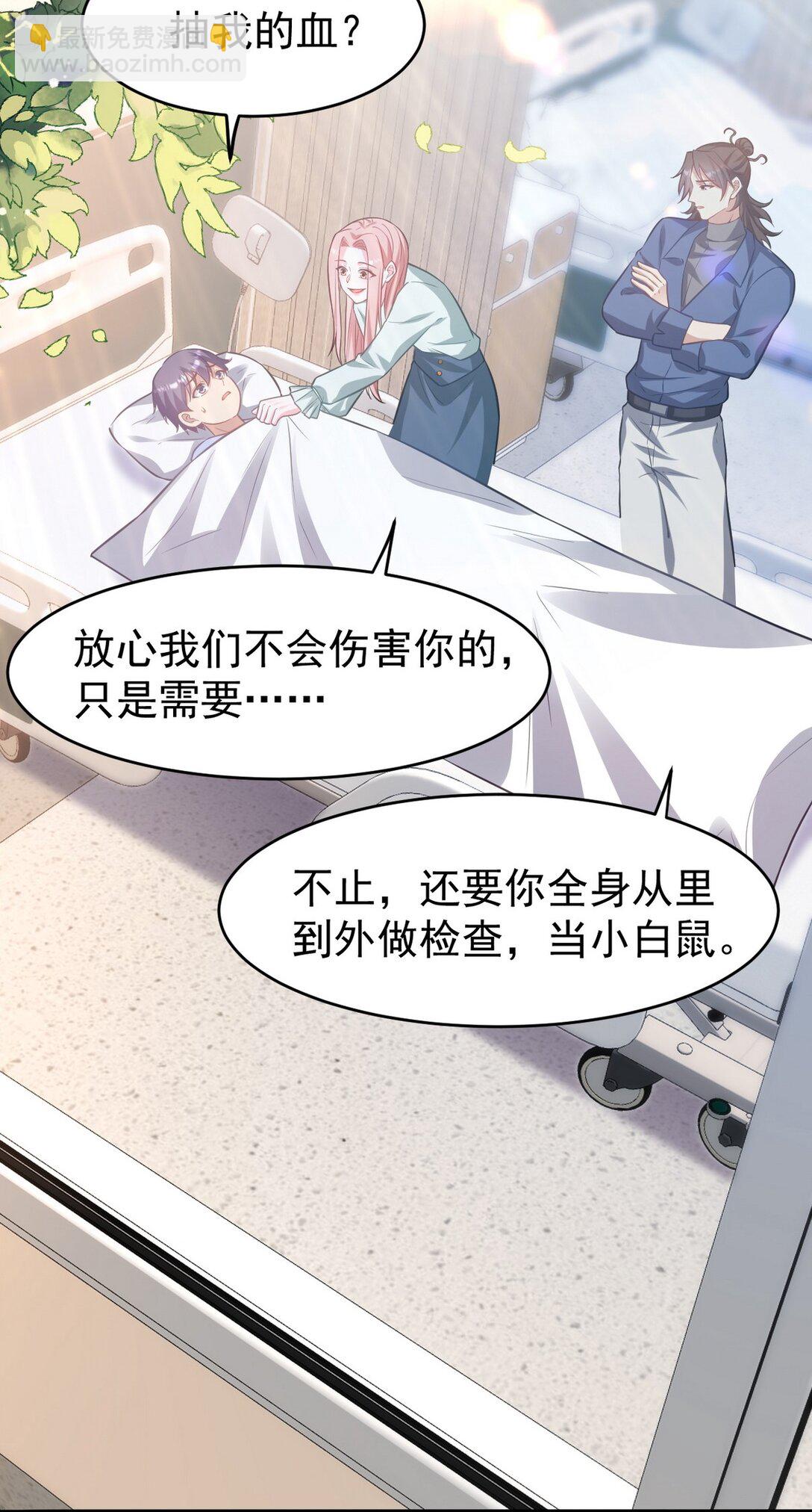 295 守陵人31