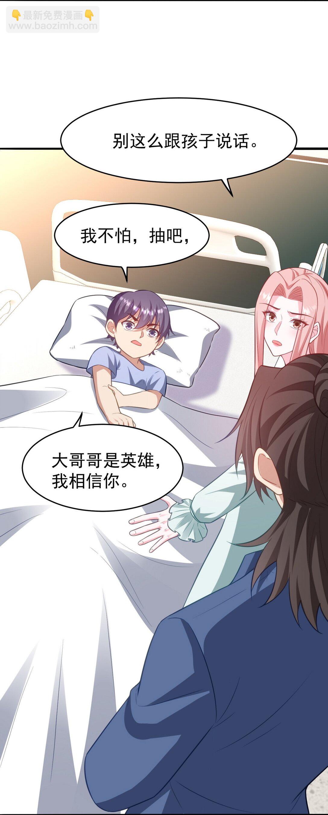 295 守陵人32