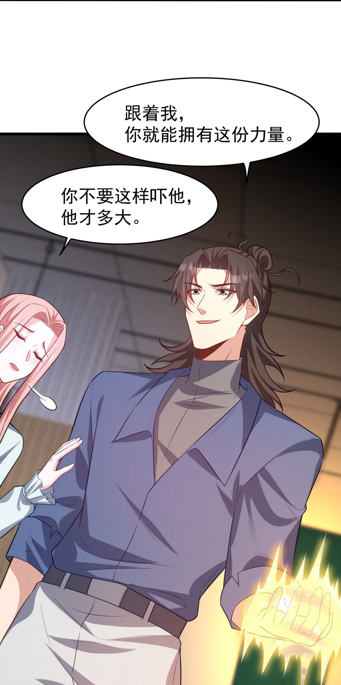 295 守陵人37