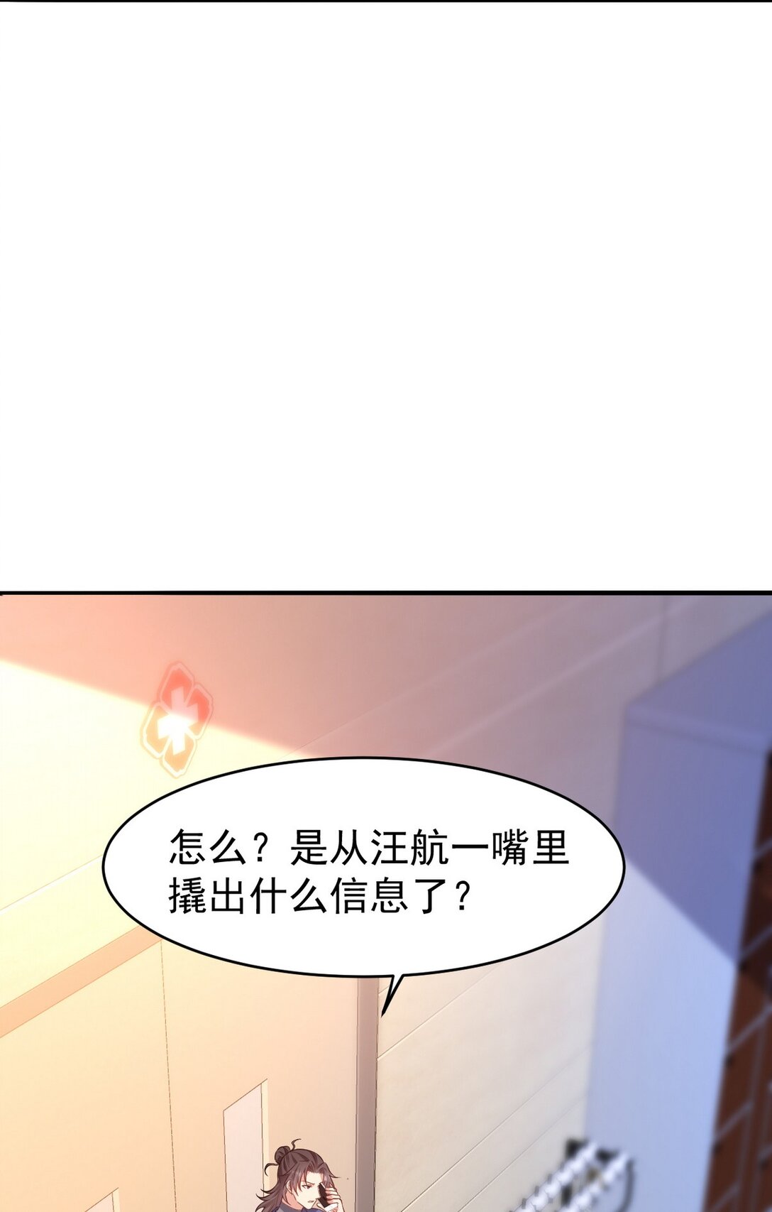 295 守陵人39