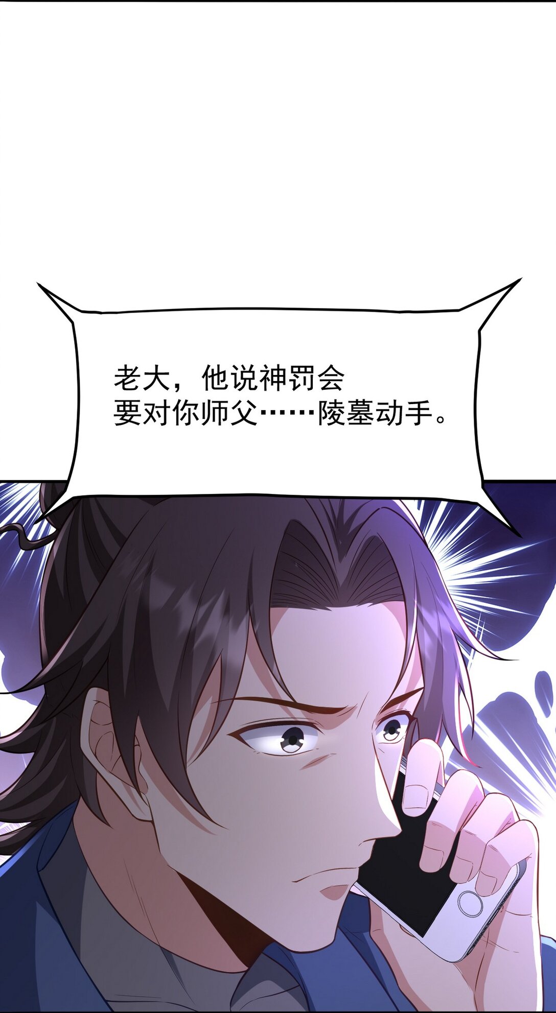 295 守陵人42