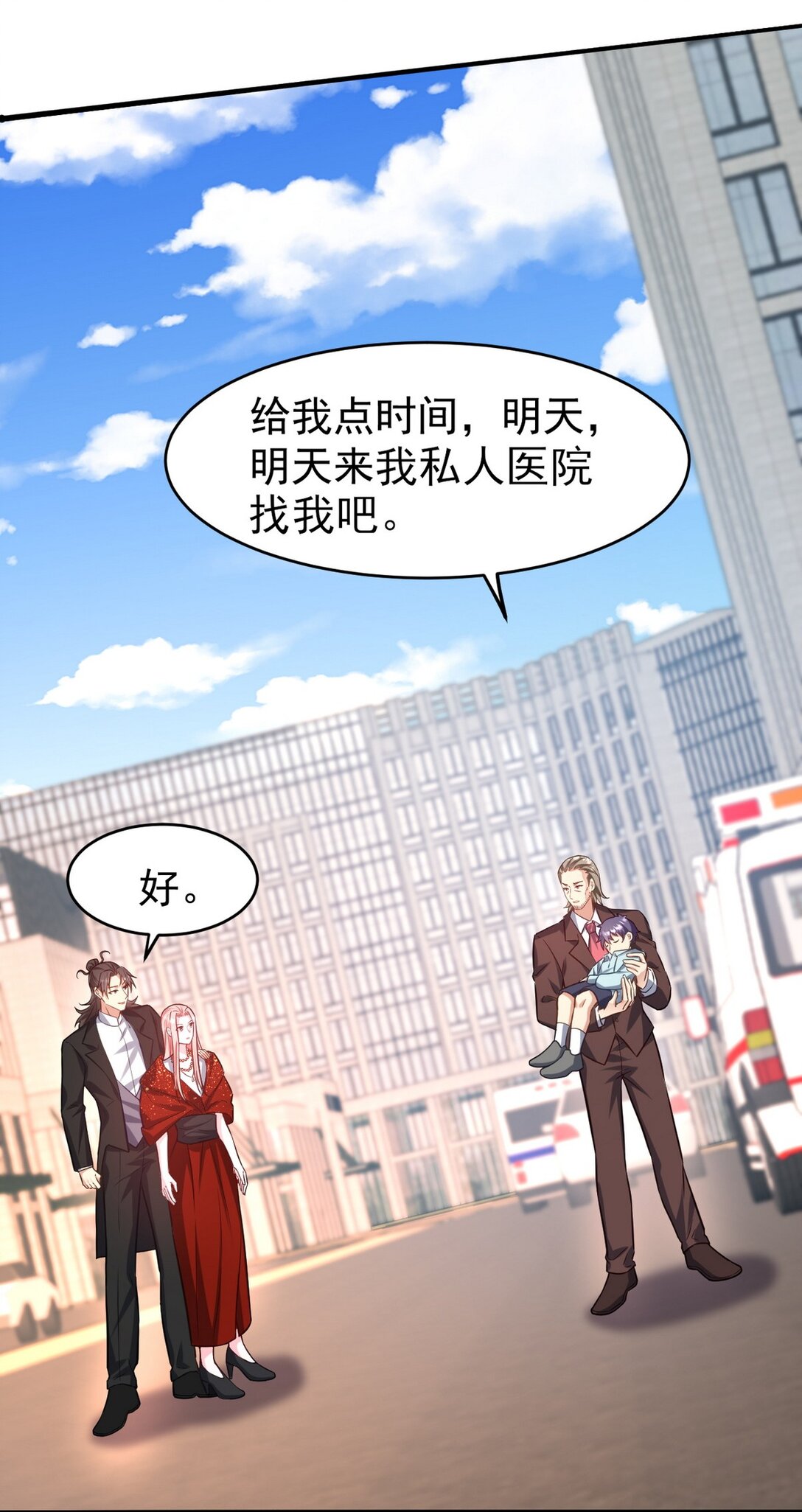 295 守陵人6