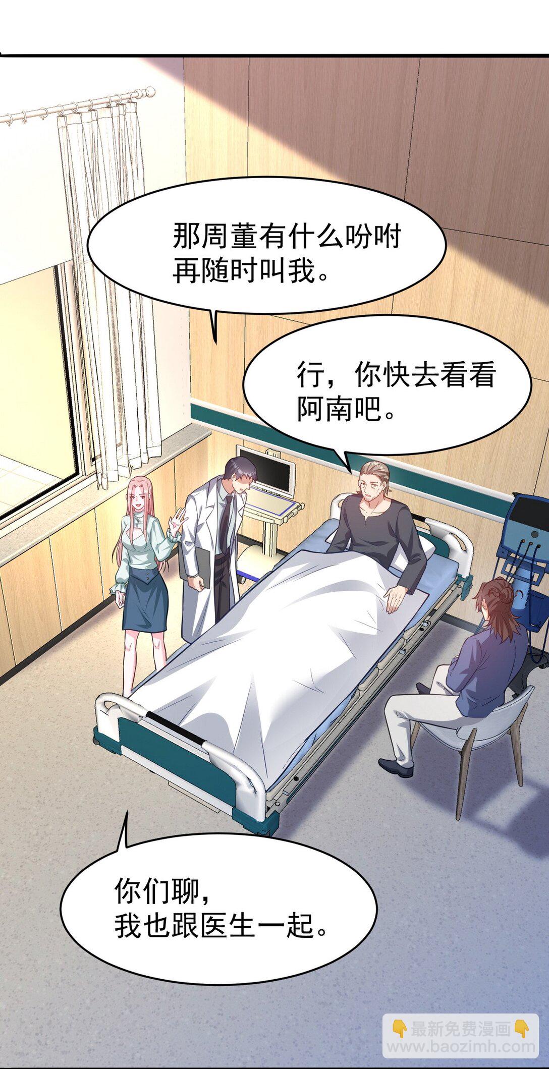 295 守陵人8