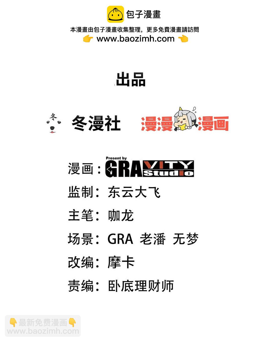 297 九局抢人1