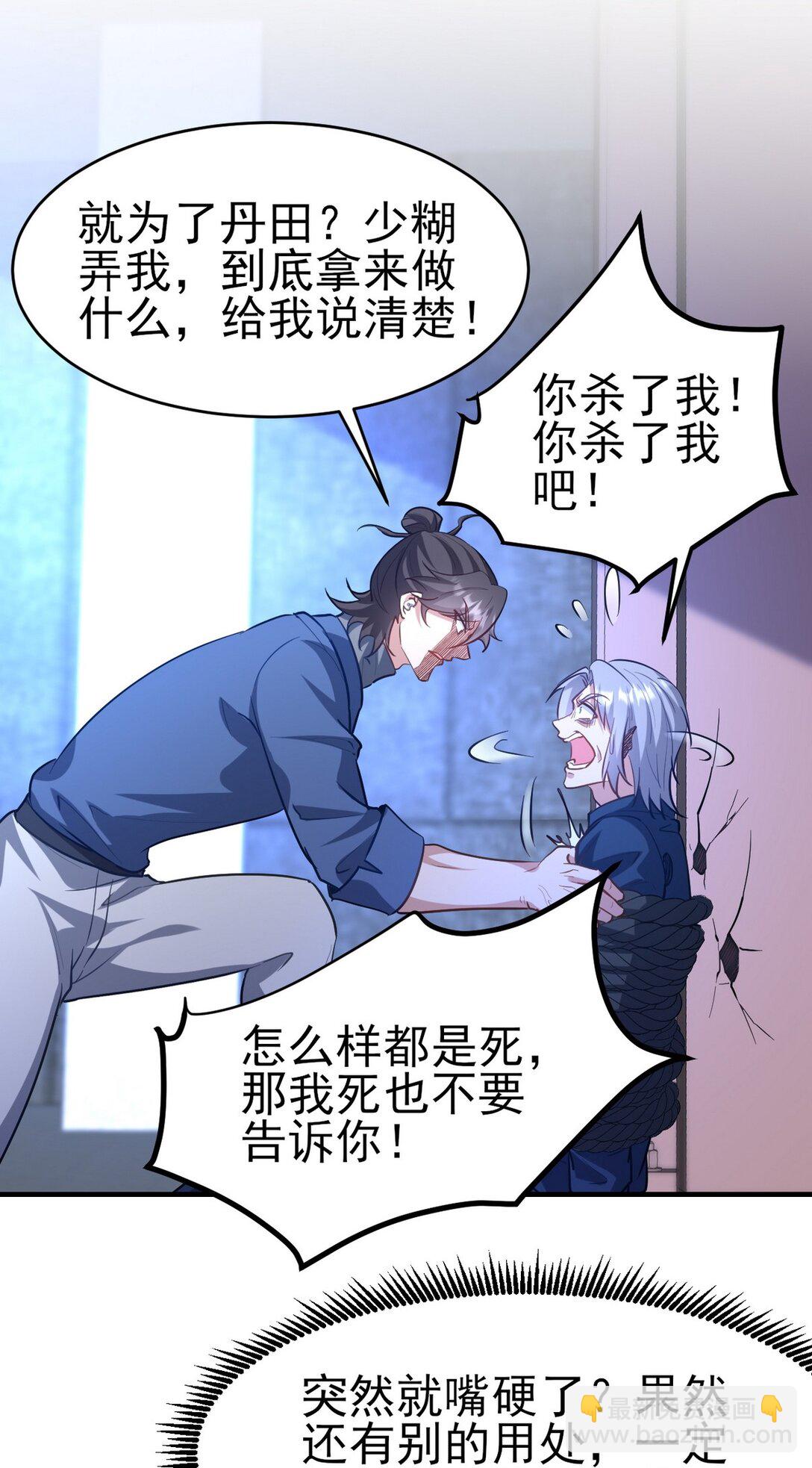 297 九局抢人12