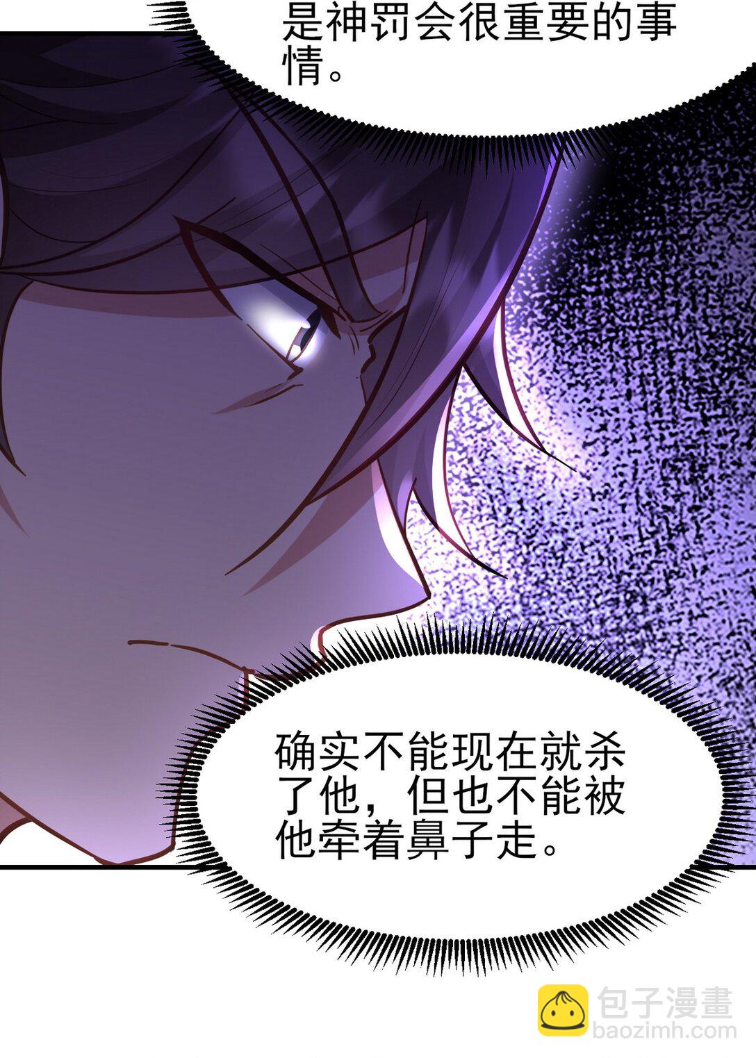 297 九局抢人13