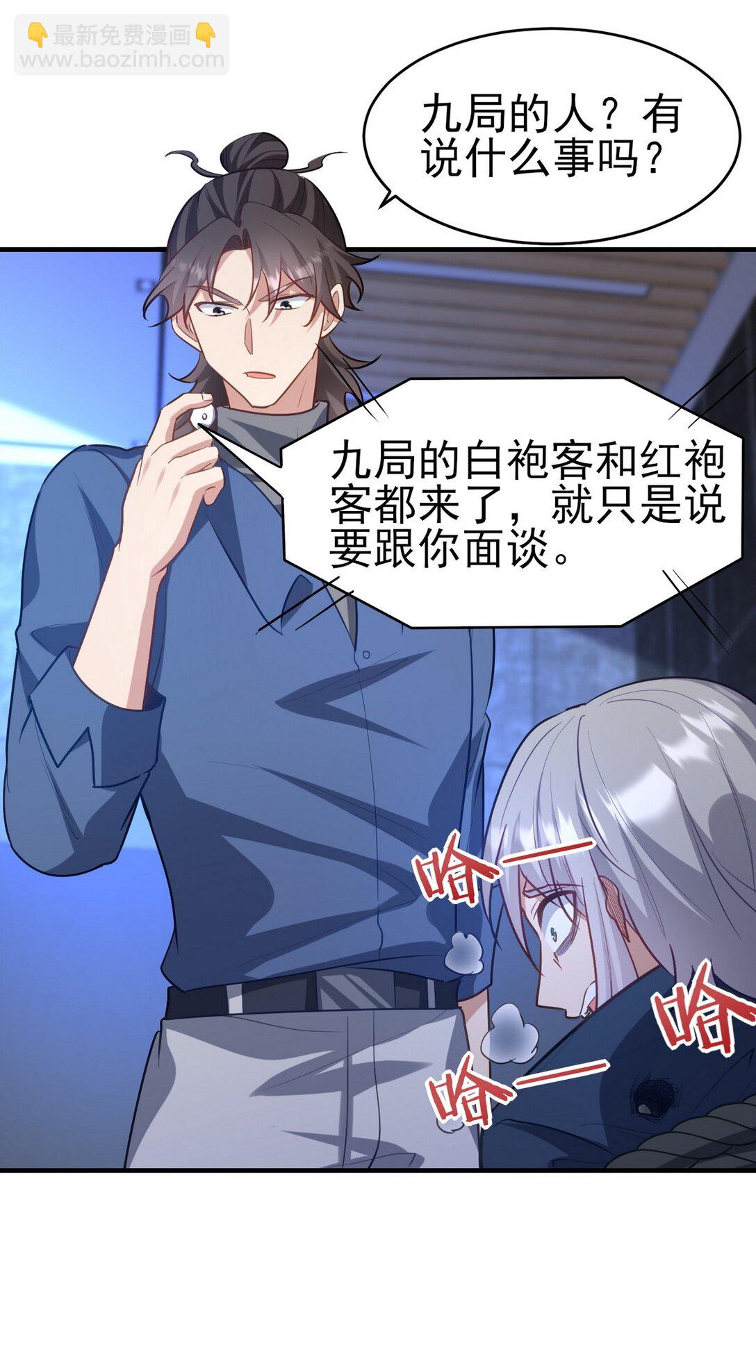 297 九局抢人15
