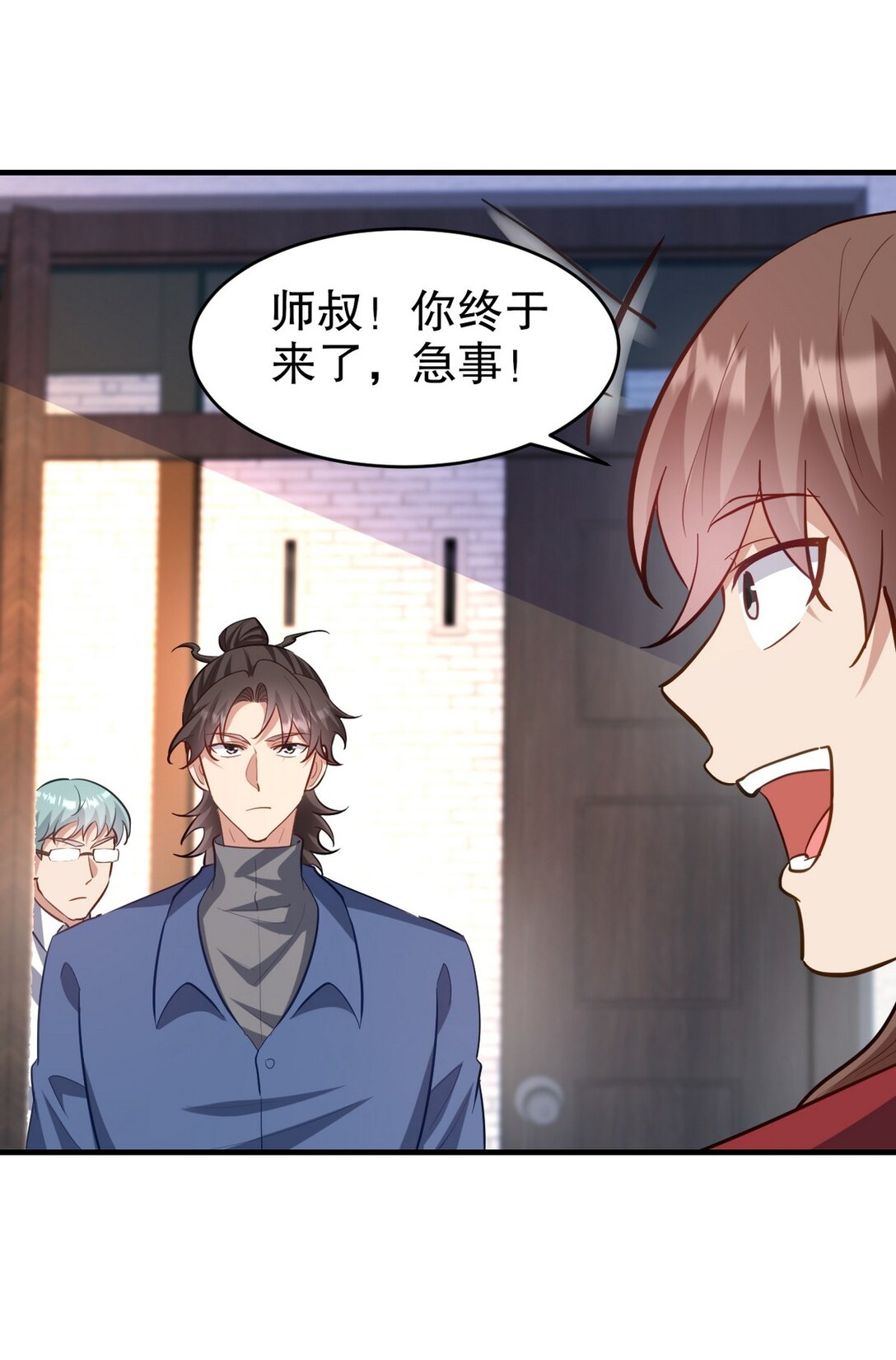 297 九局抢人20