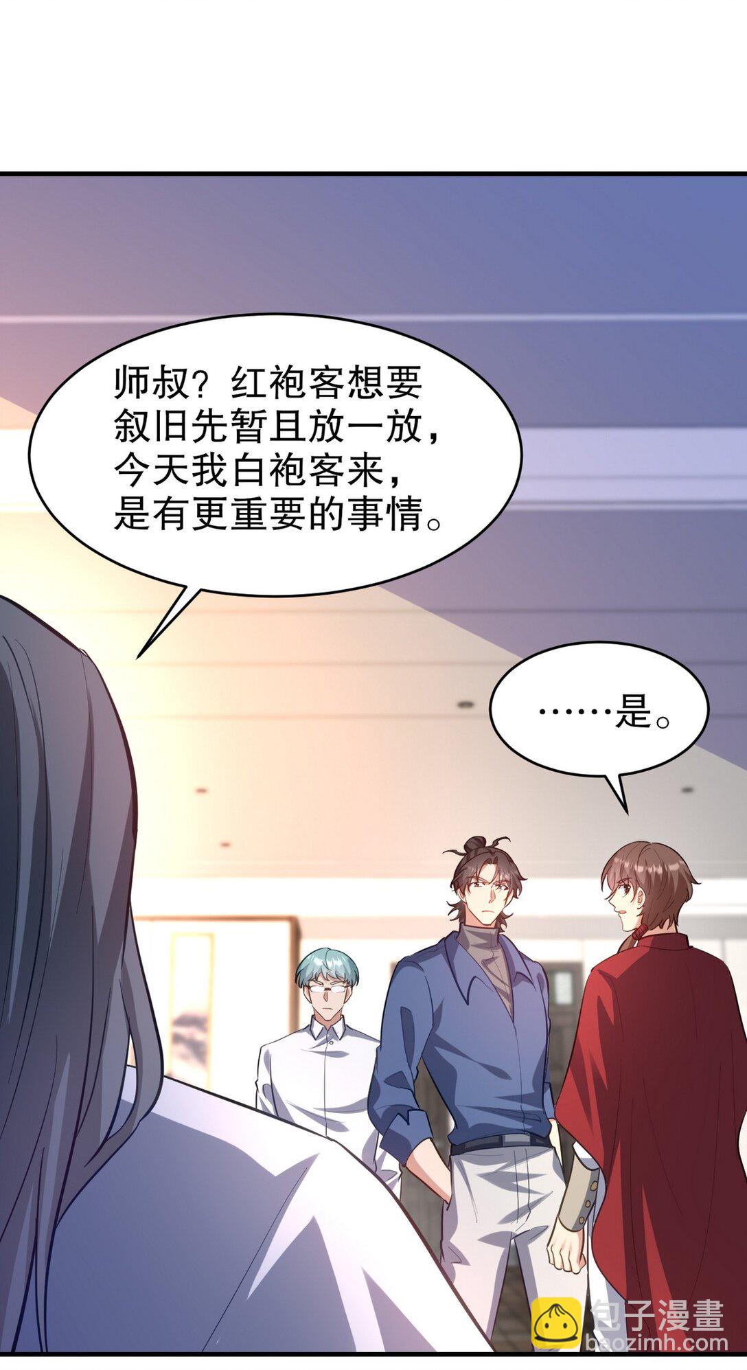 297 九局抢人21