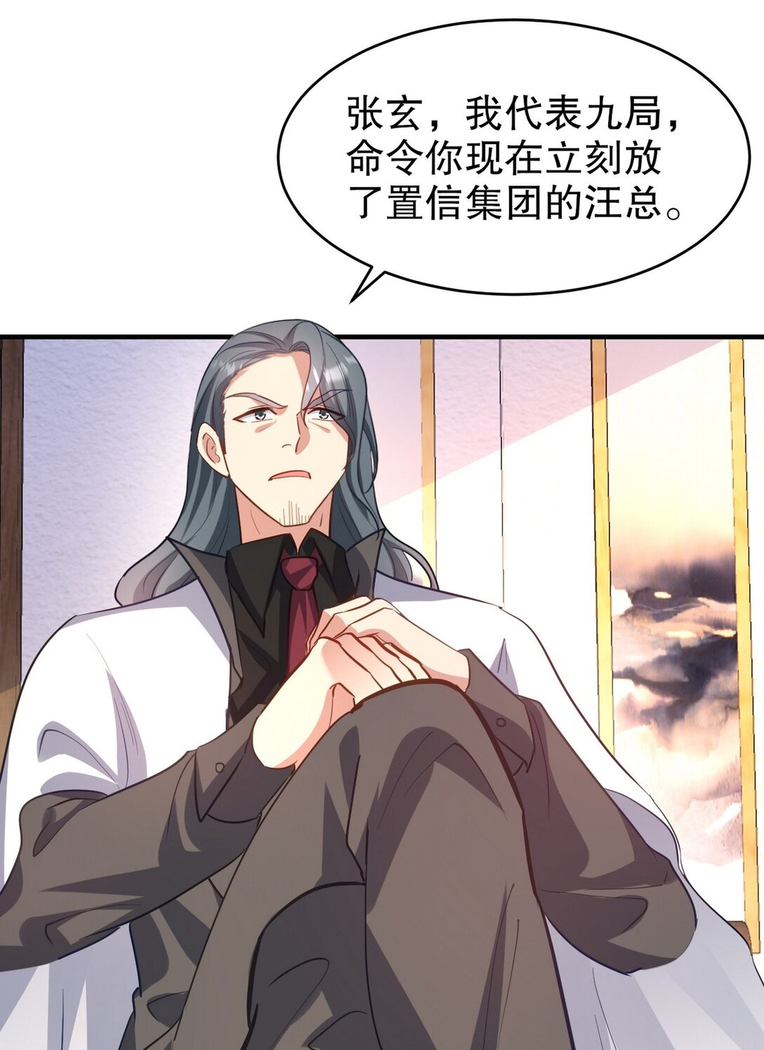 297 九局抢人22