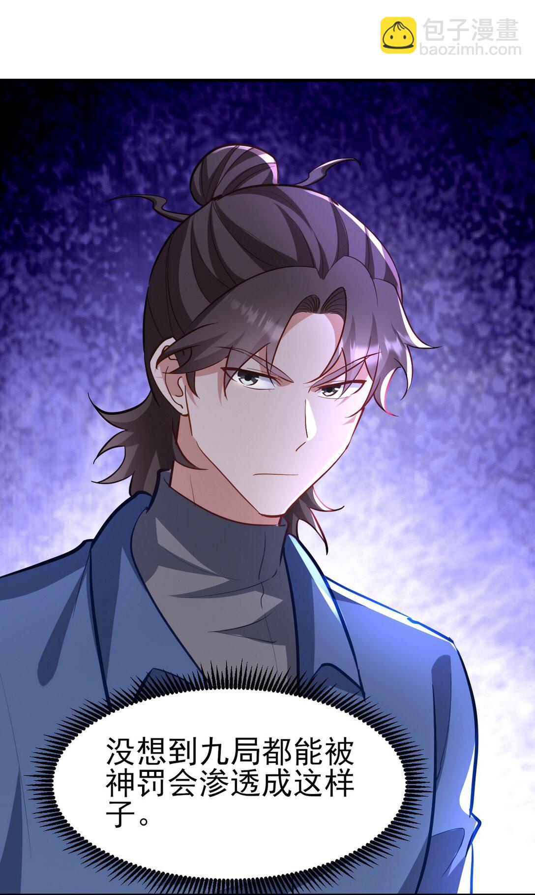 297 九局抢人24