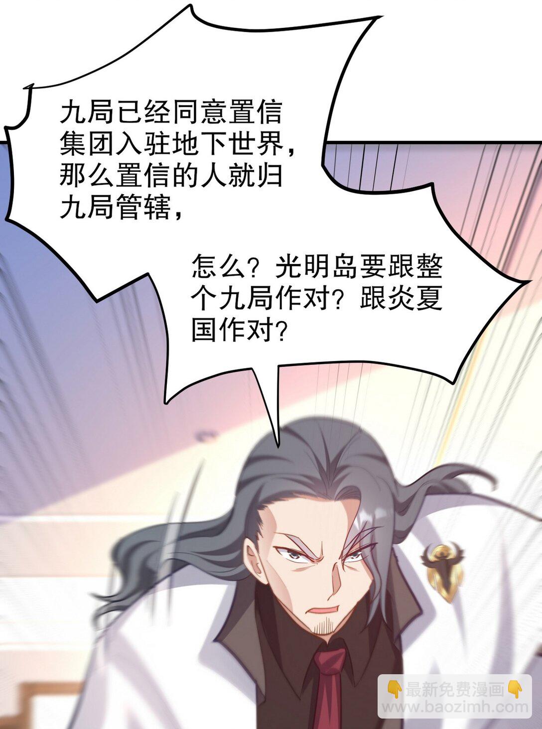 297 九局抢人26