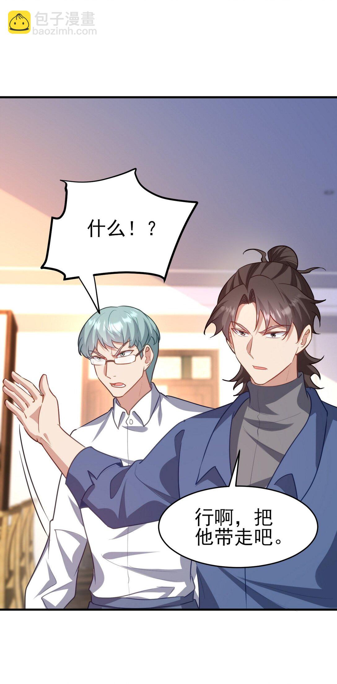 297 九局抢人28