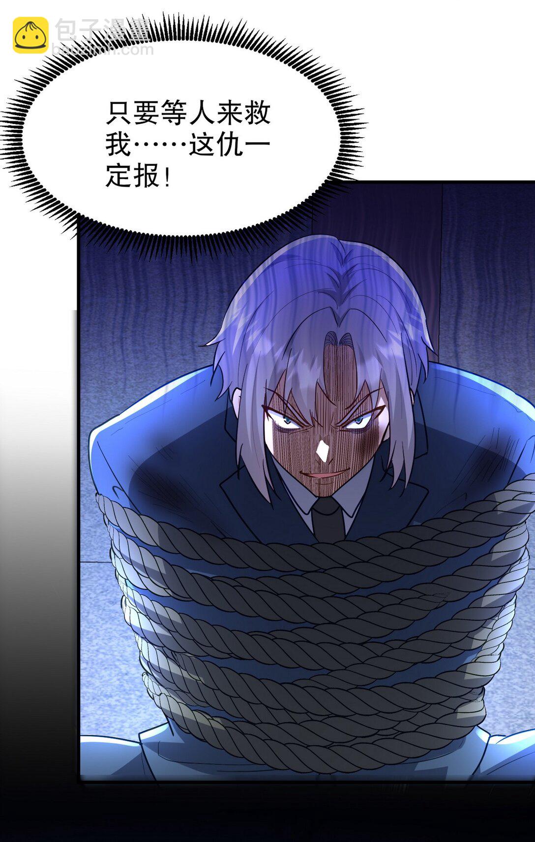297 九局抢人3
