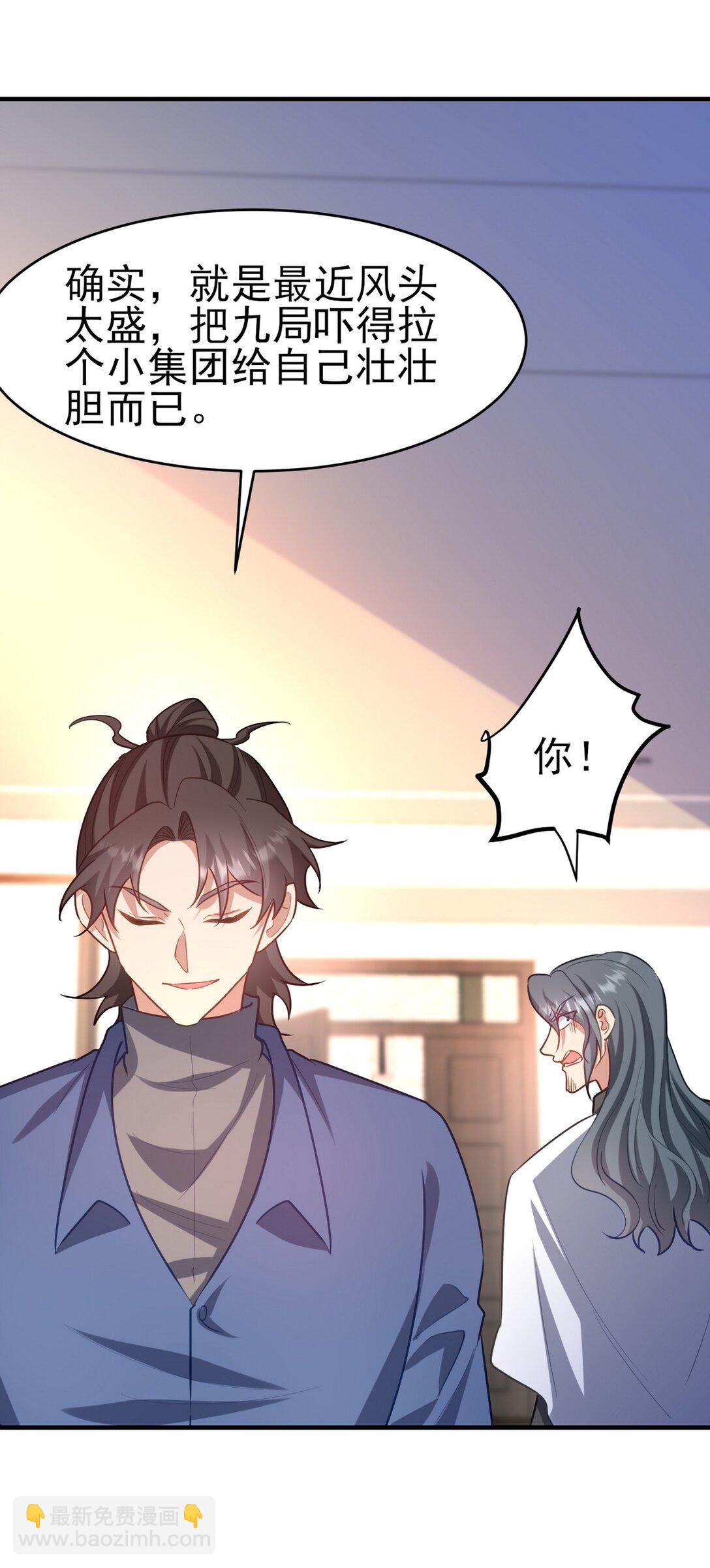 297 九局抢人31