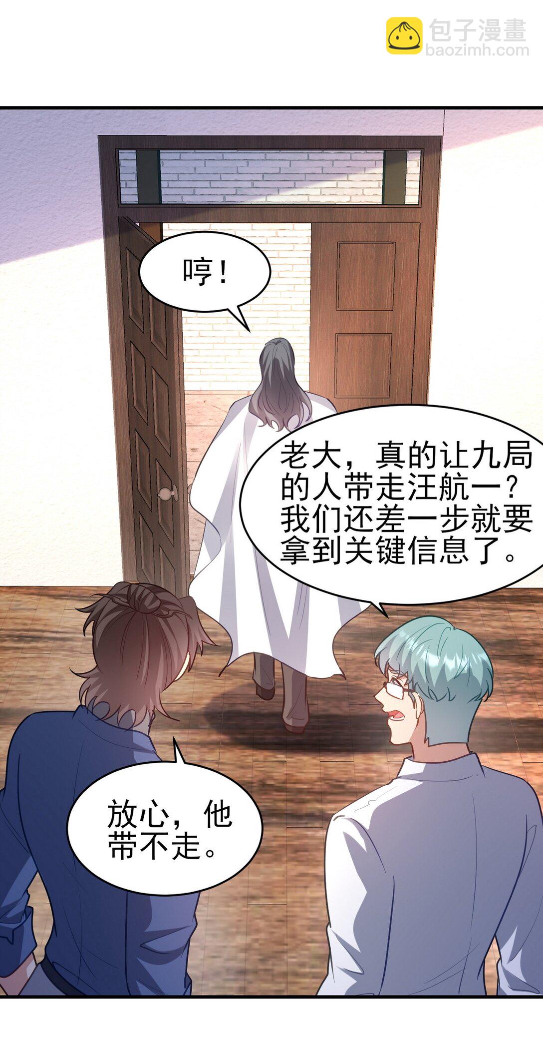297 九局抢人32