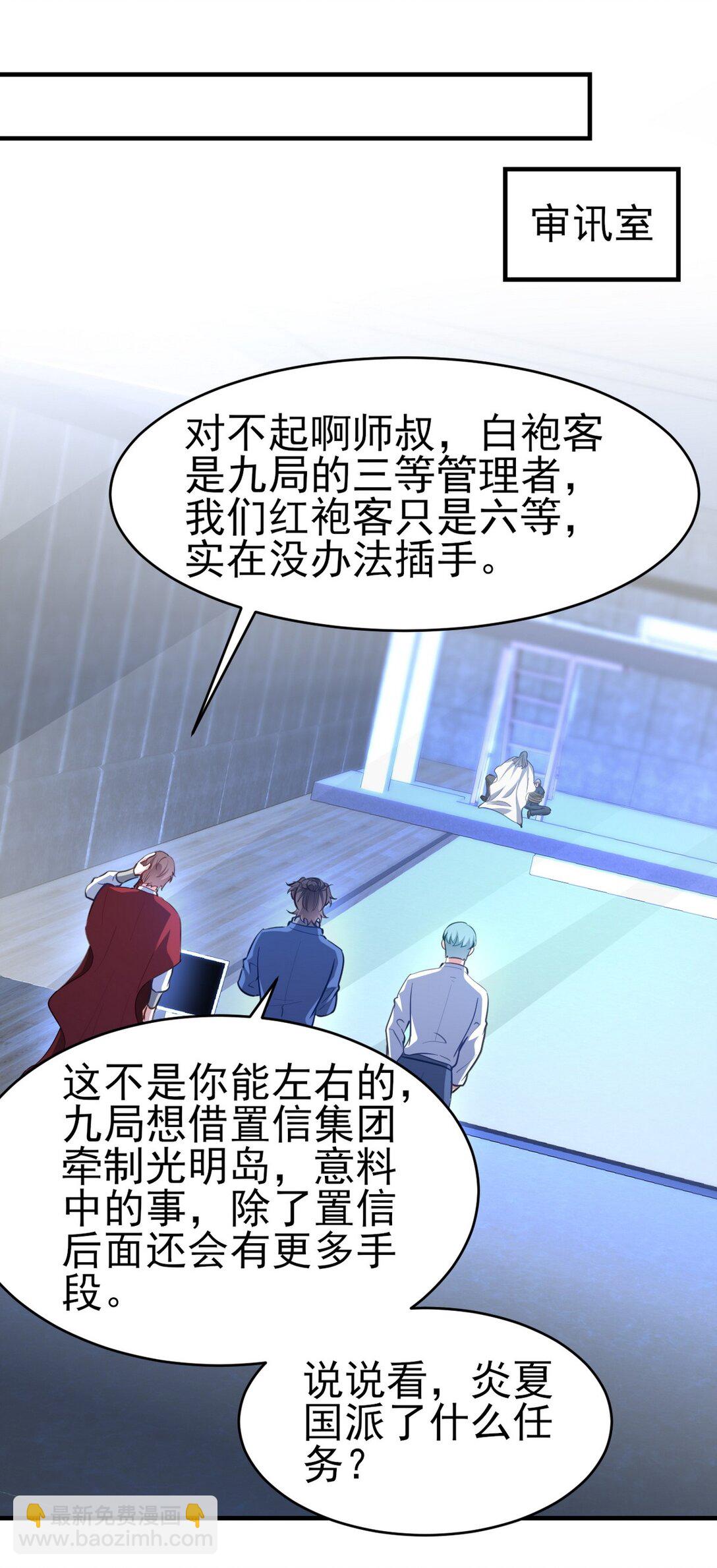 297 九局抢人33