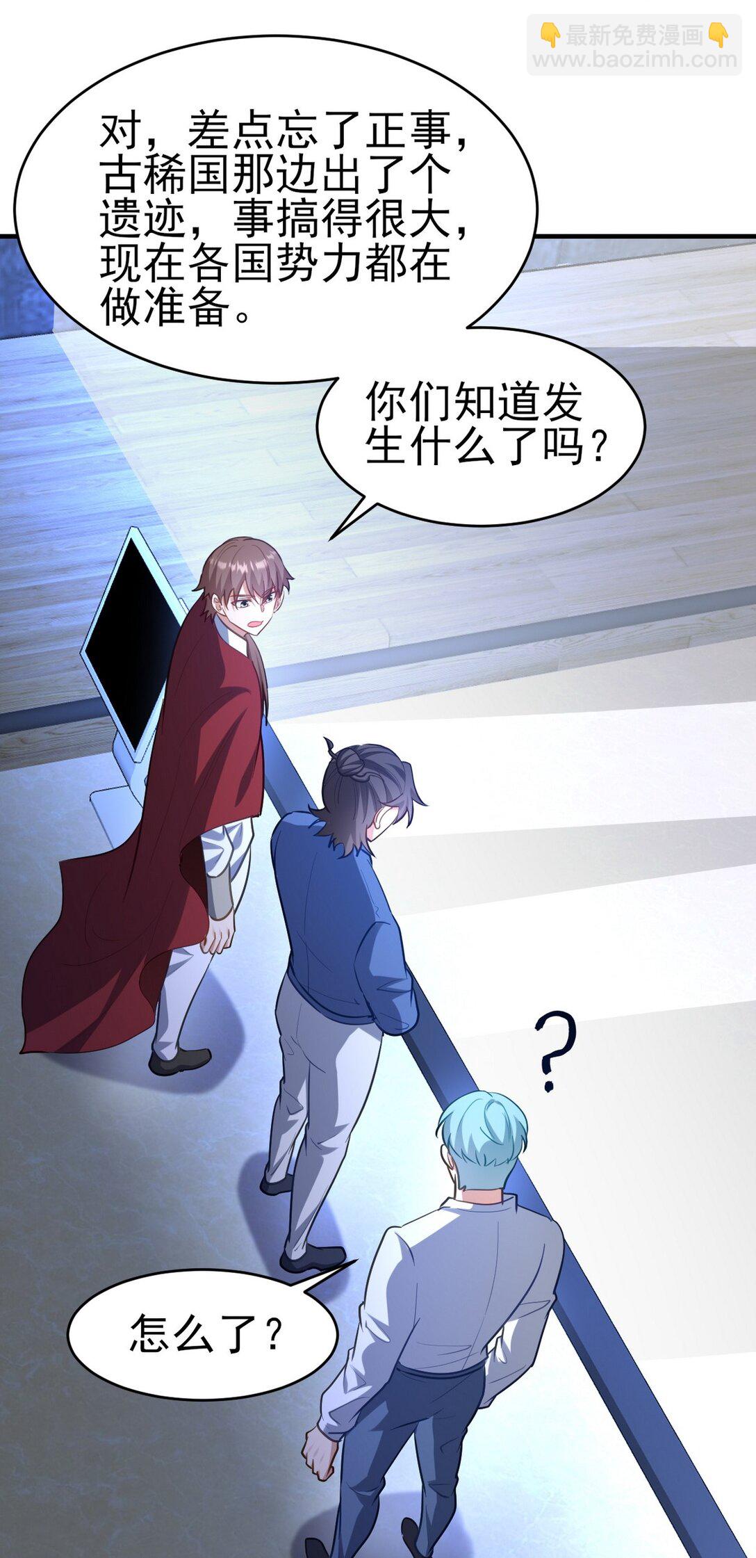 297 九局抢人34