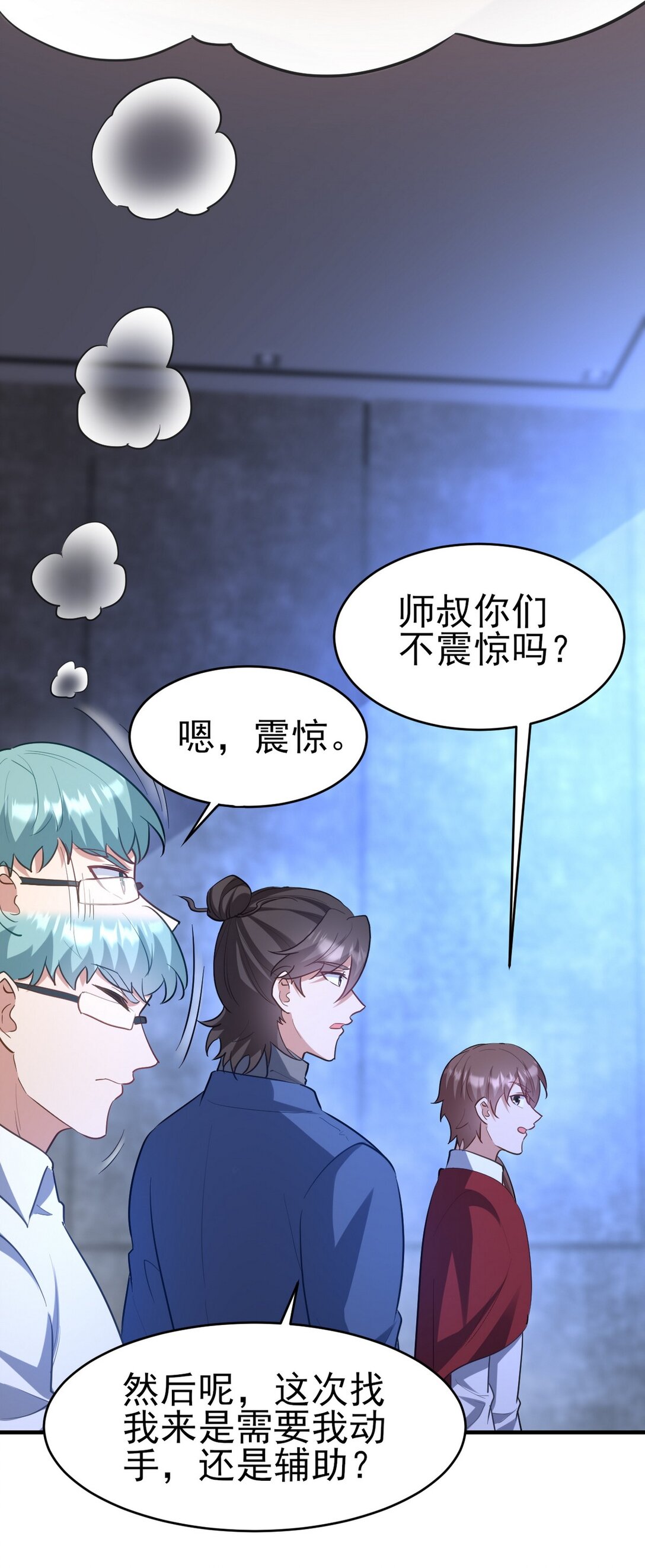 297 九局抢人38