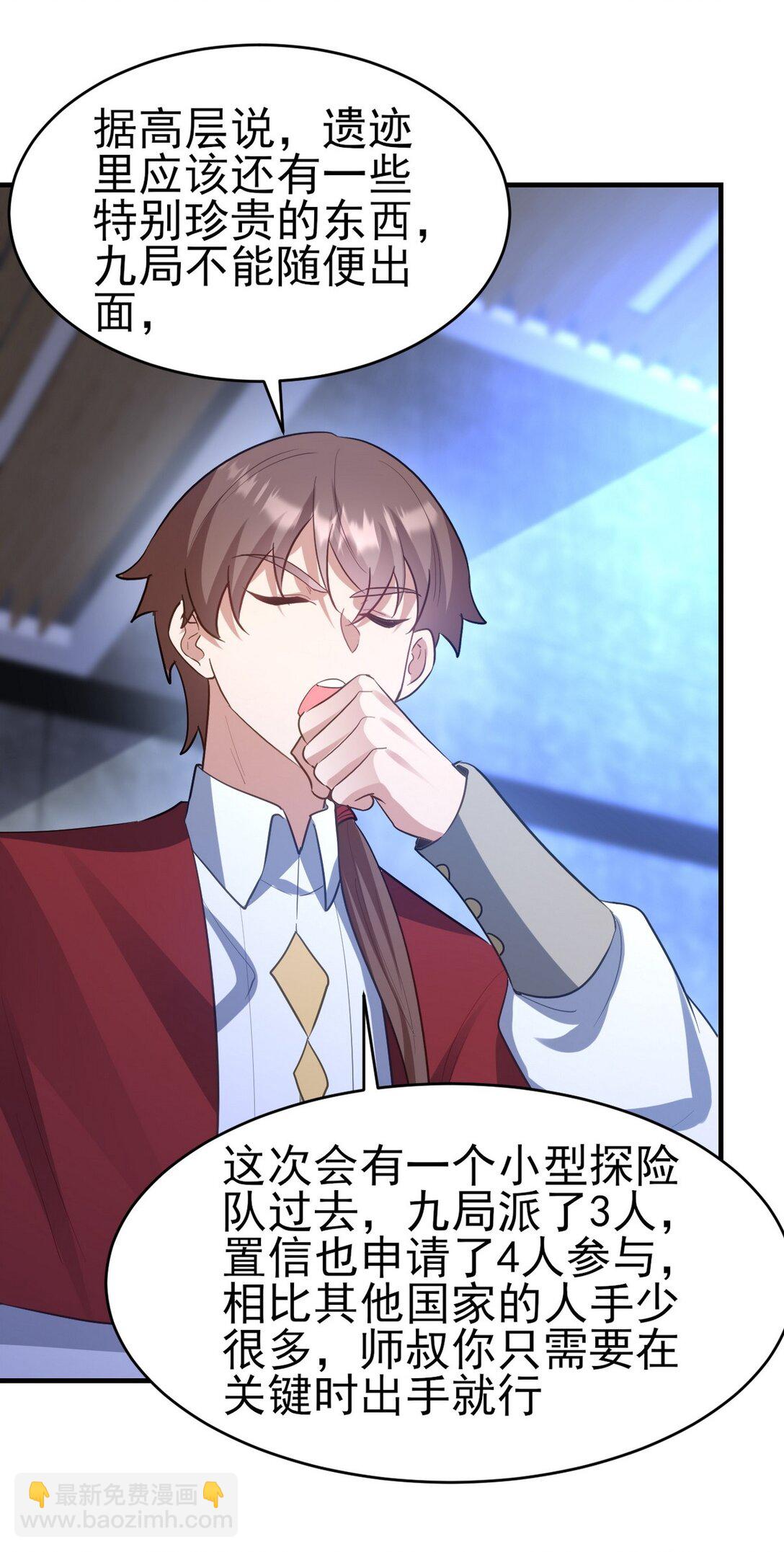 297 九局抢人39