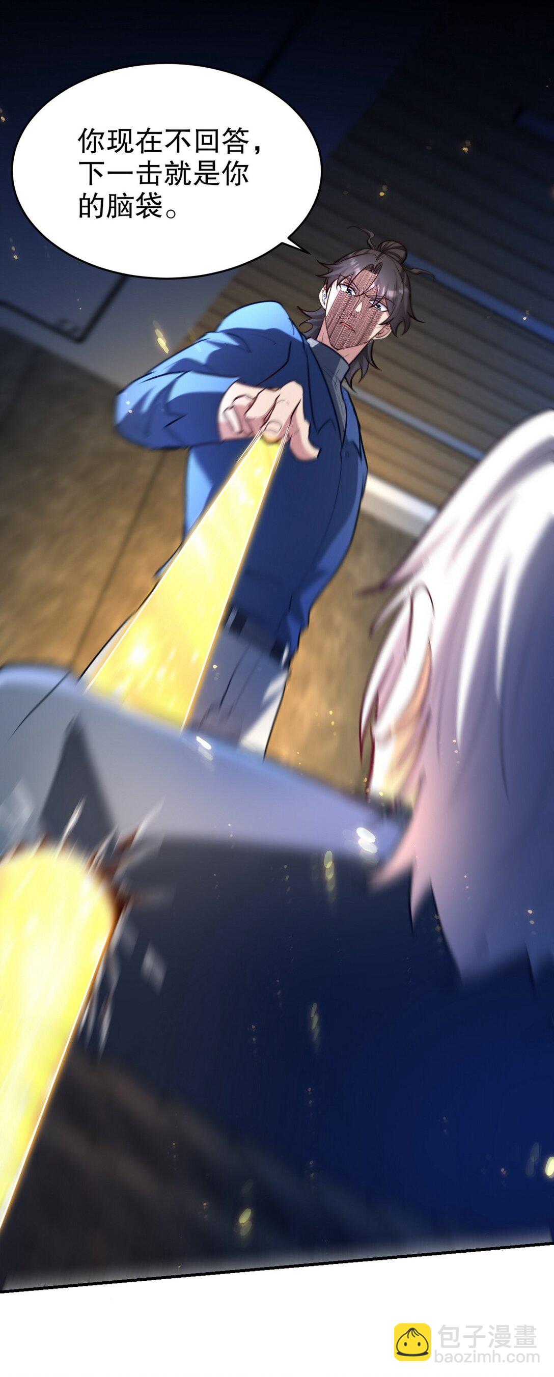 297 九局抢人4