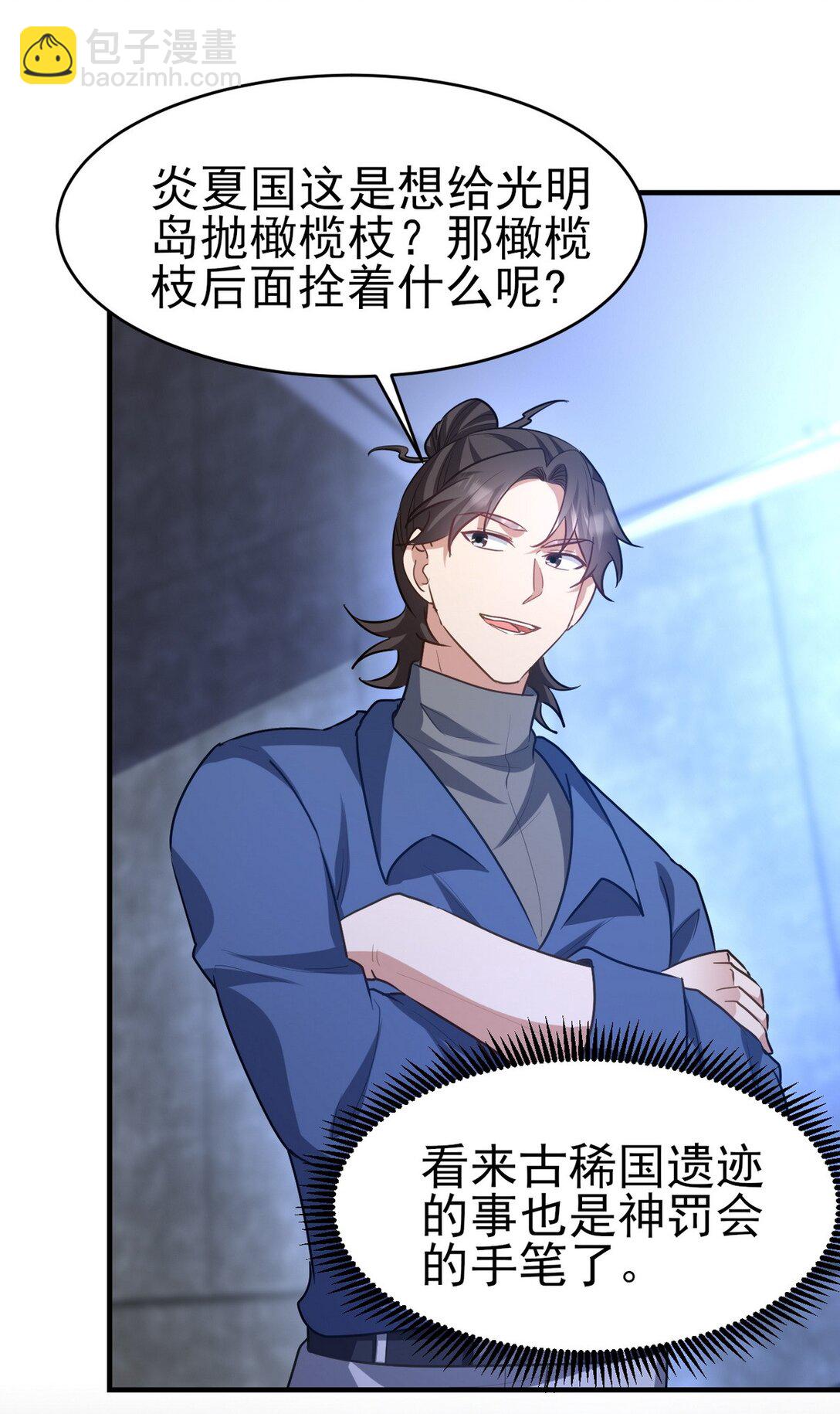 297 九局抢人40