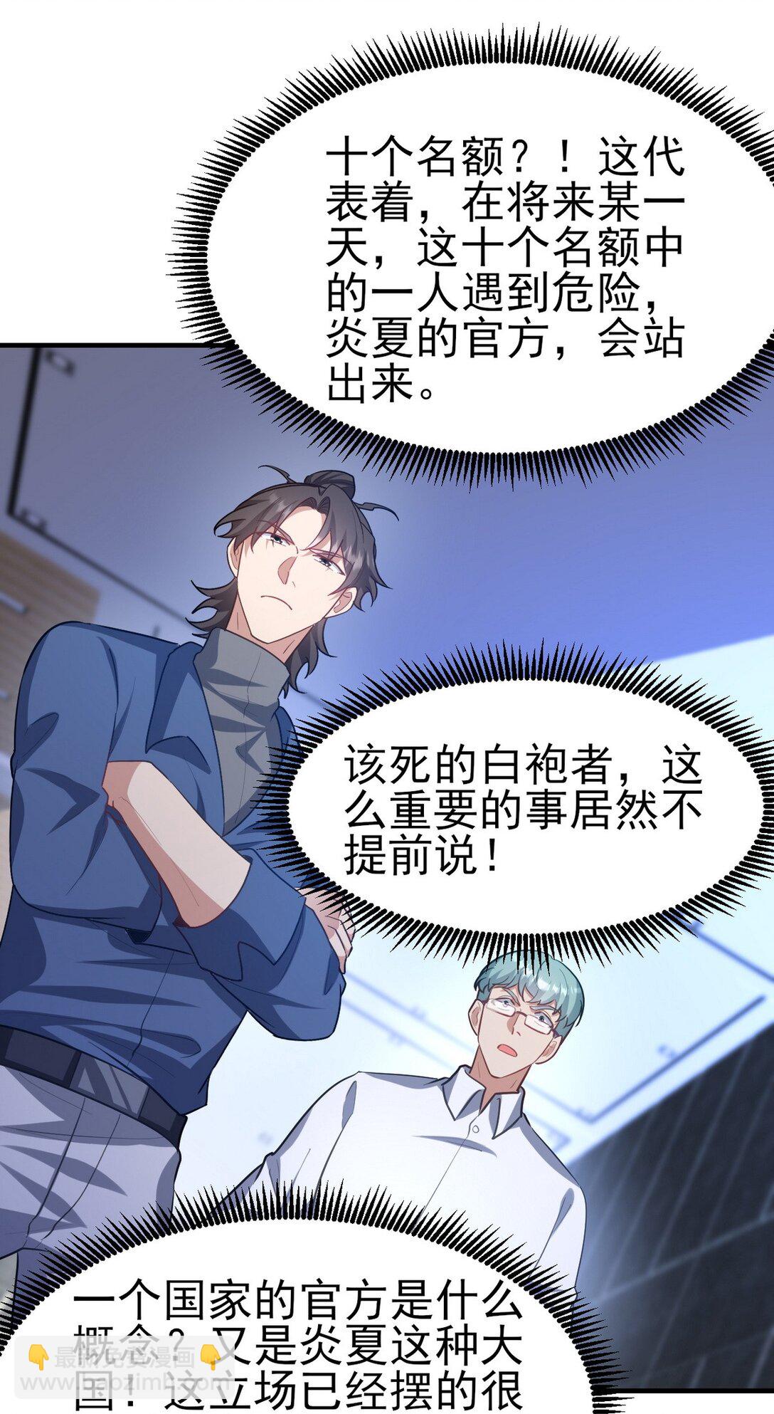 297 九局抢人42