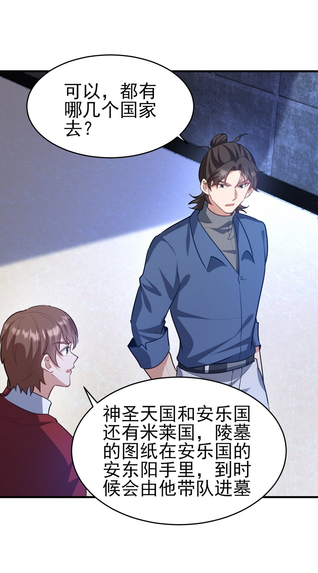 297 九局抢人44