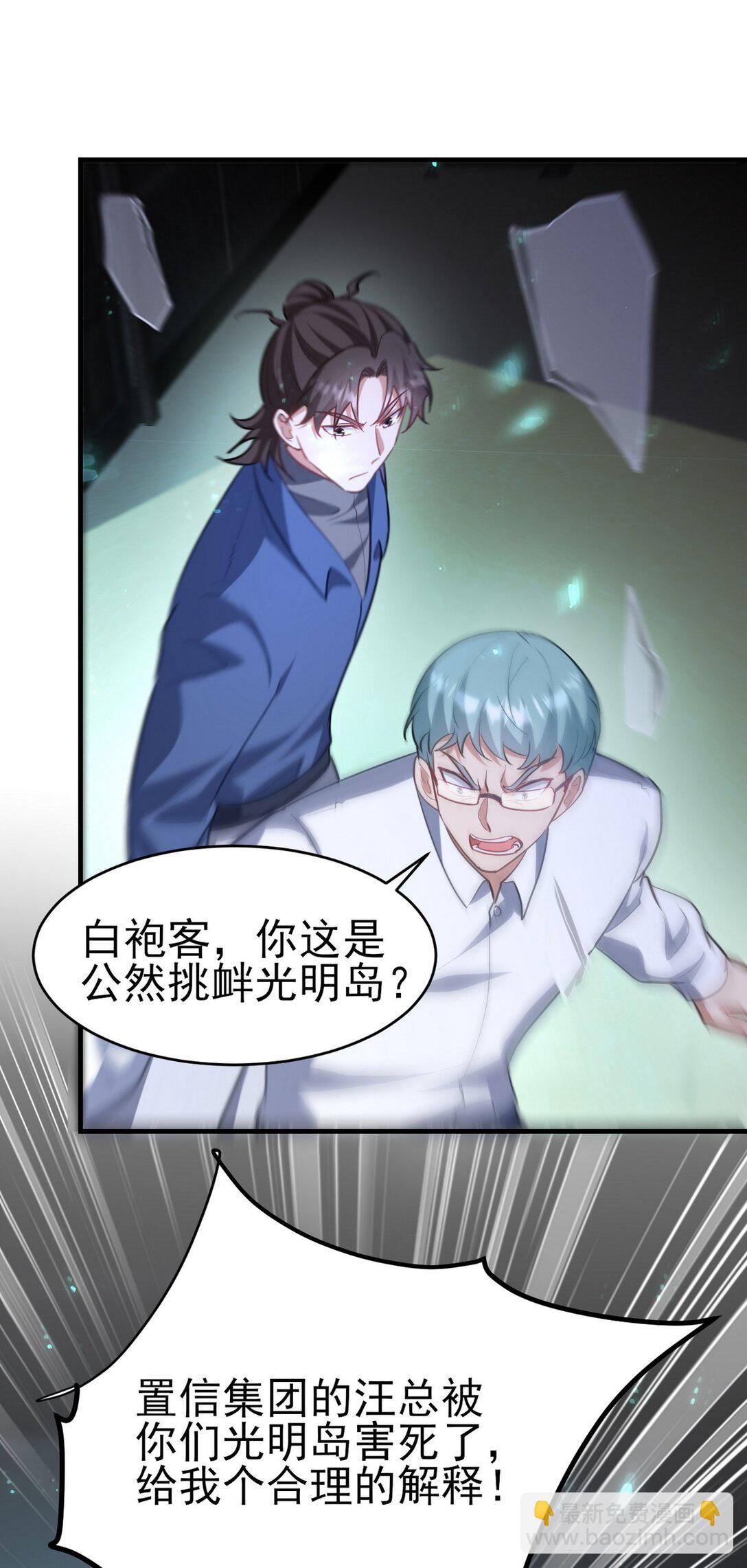 297 九局抢人47