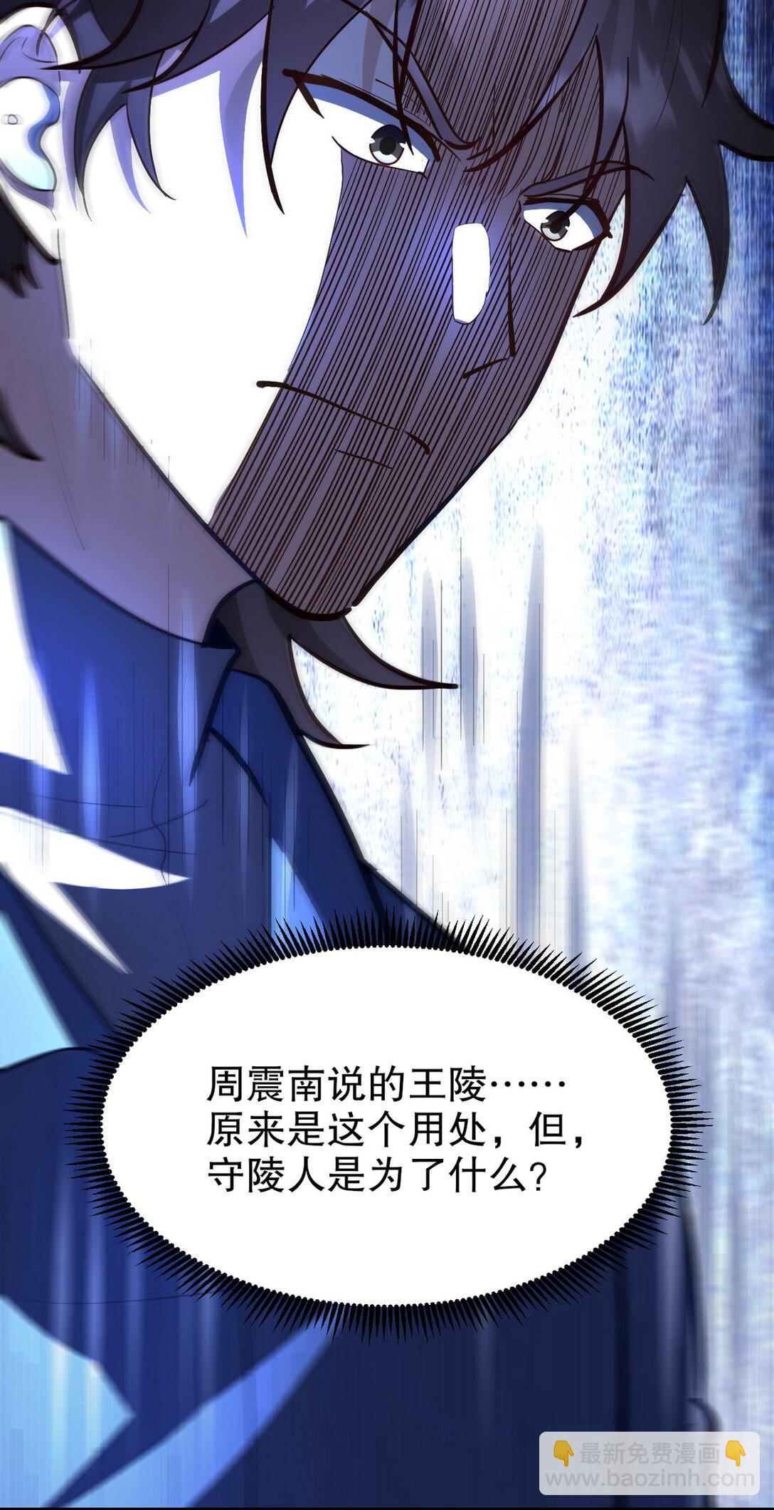 297 九局抢人7