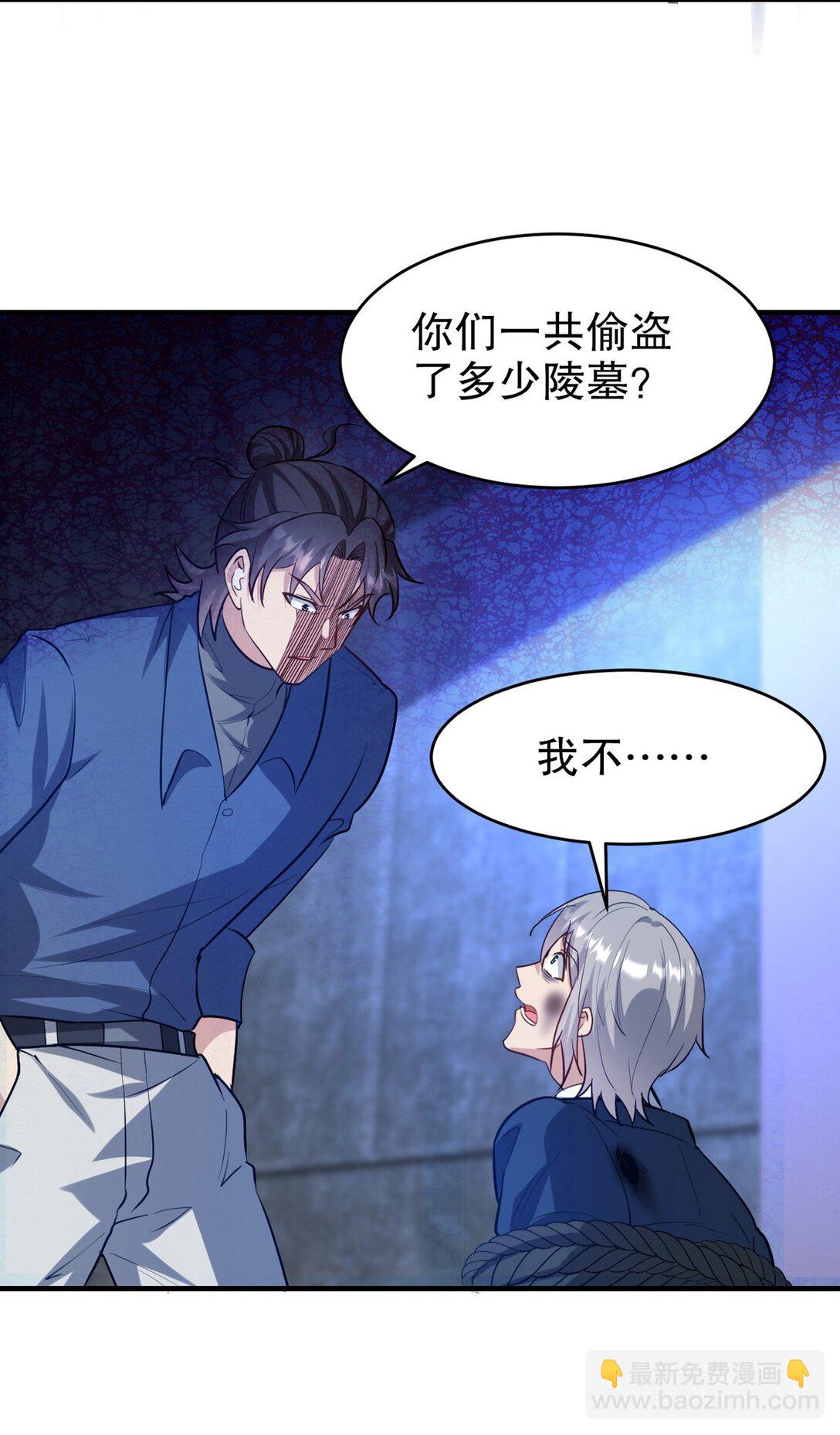297 九局抢人8