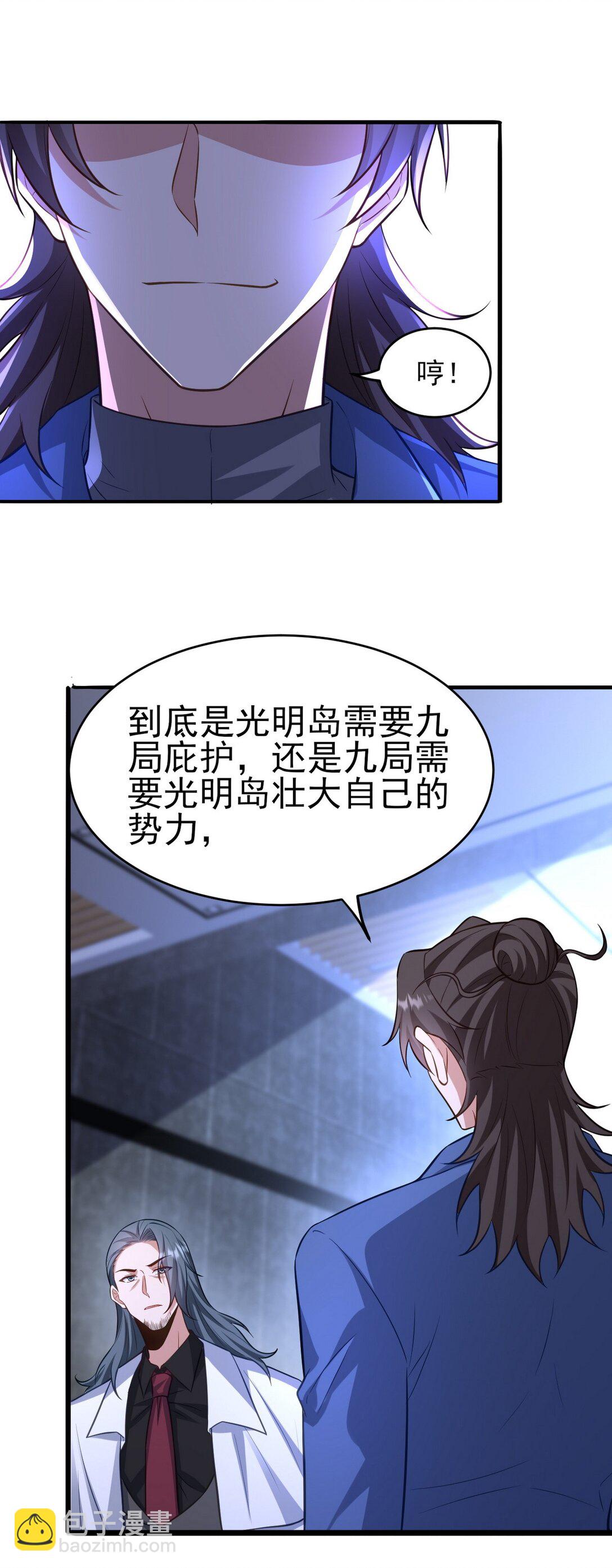298 脱离九局12