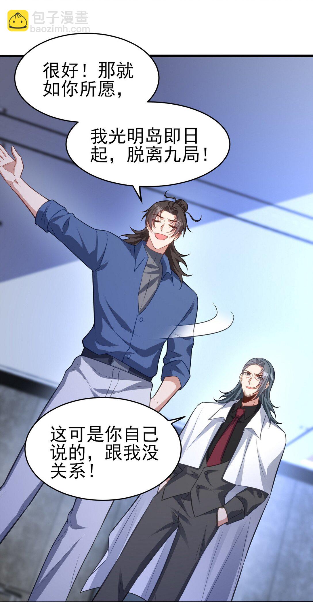 298 脱离九局15
