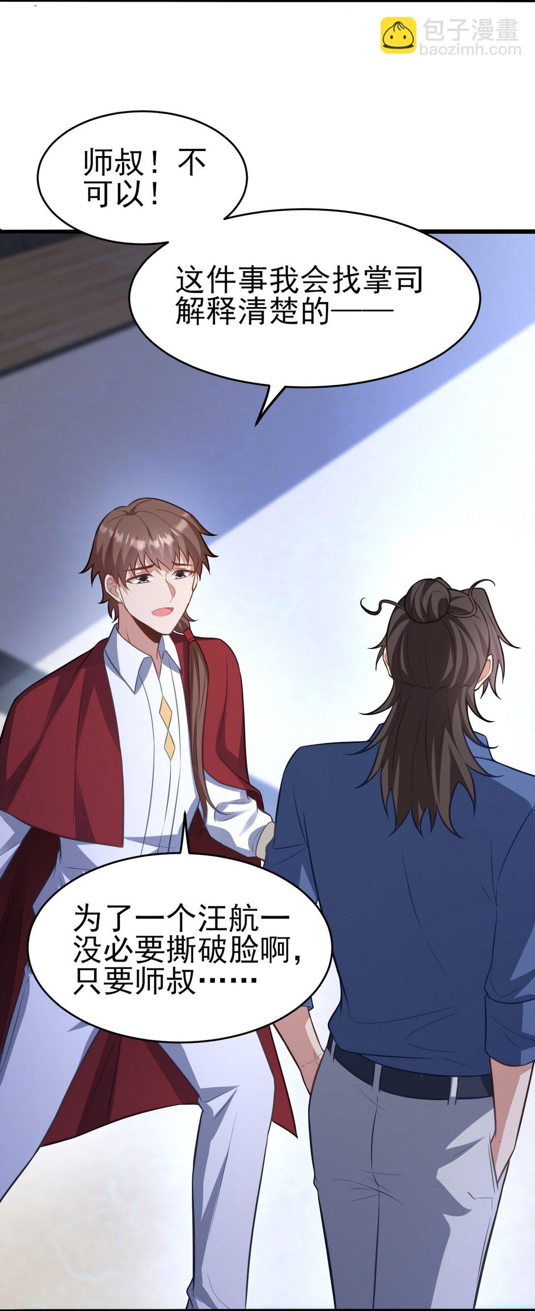 298 脱离九局16