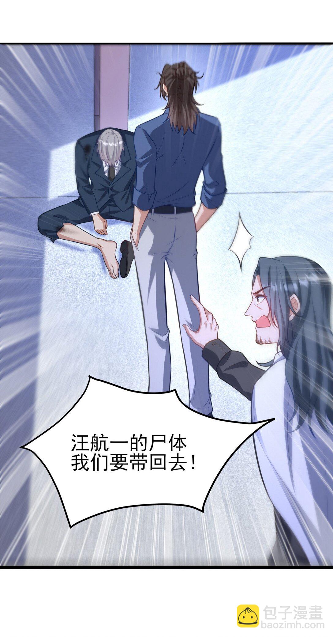 298 脱离九局21