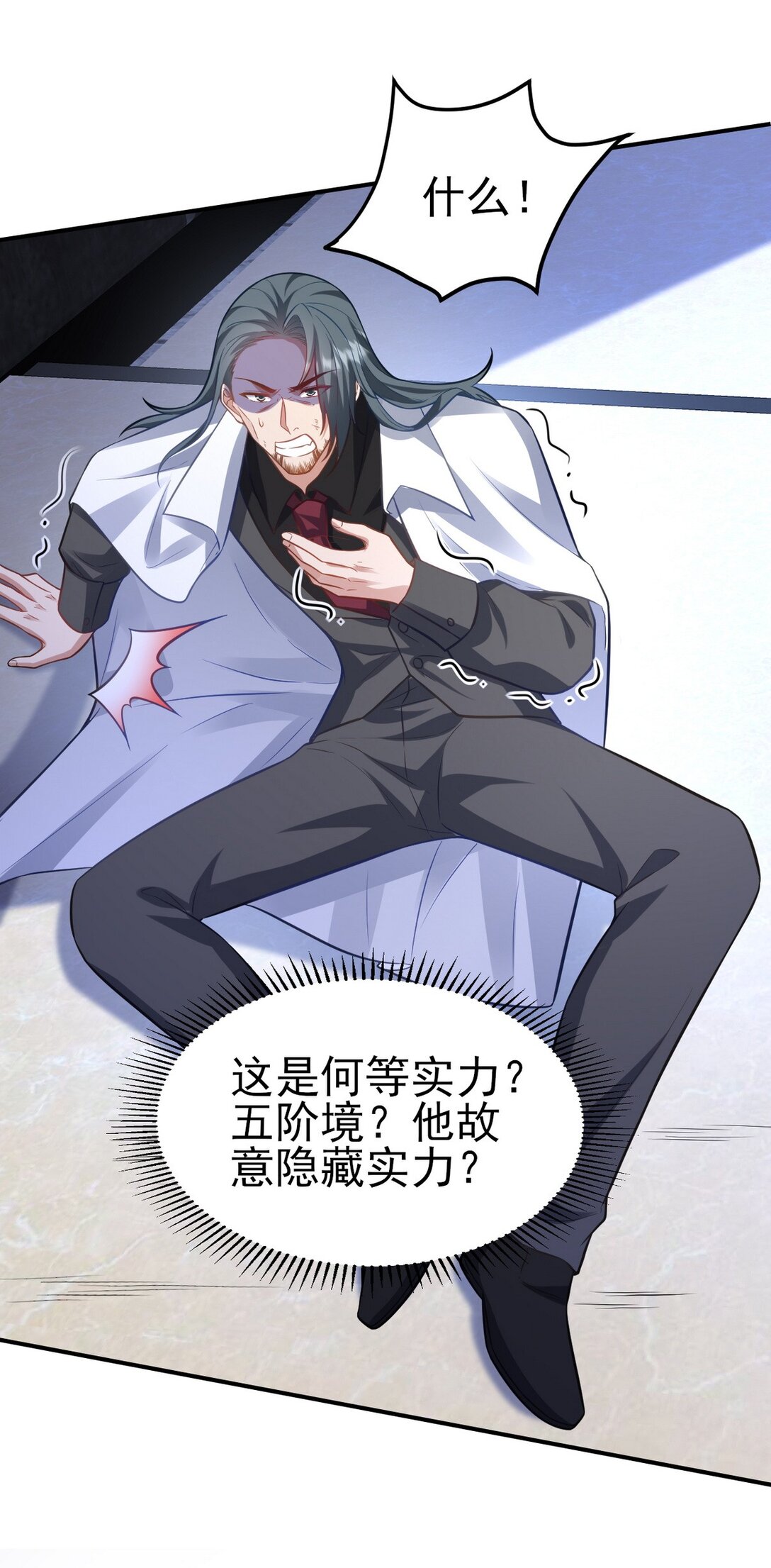 298 脱离九局25