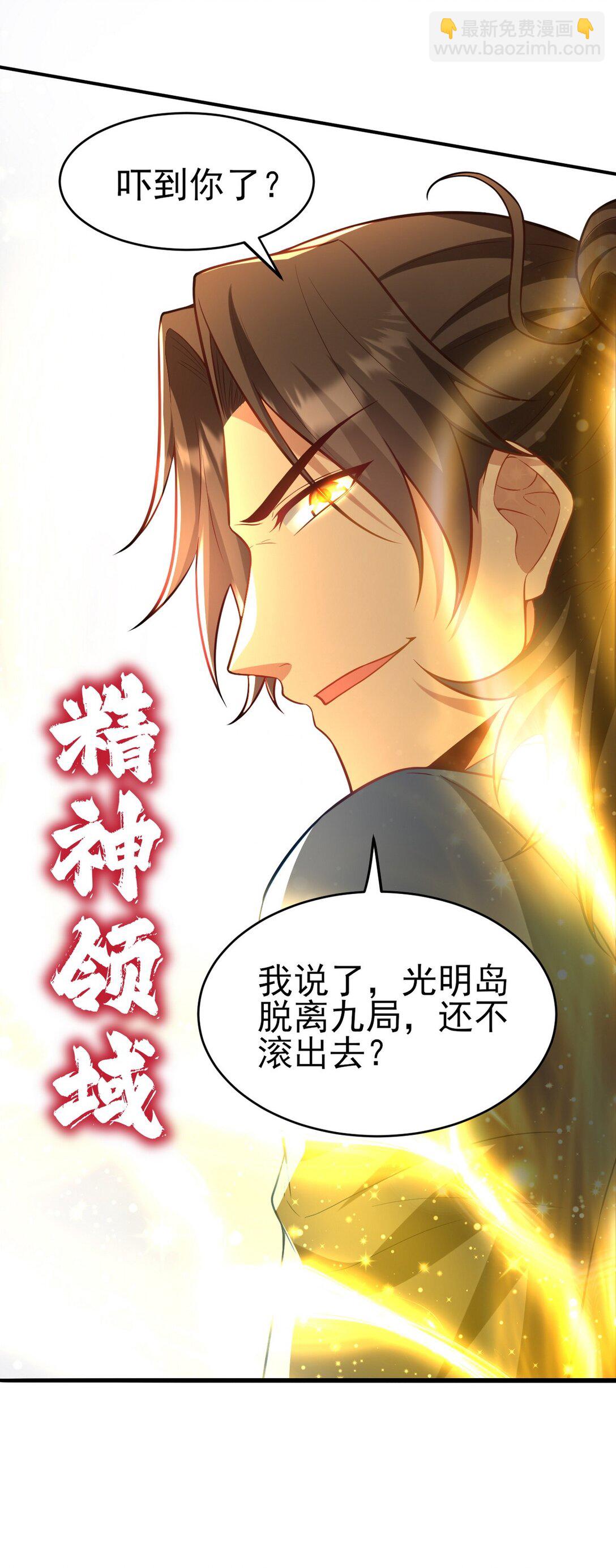 298 脱离九局26