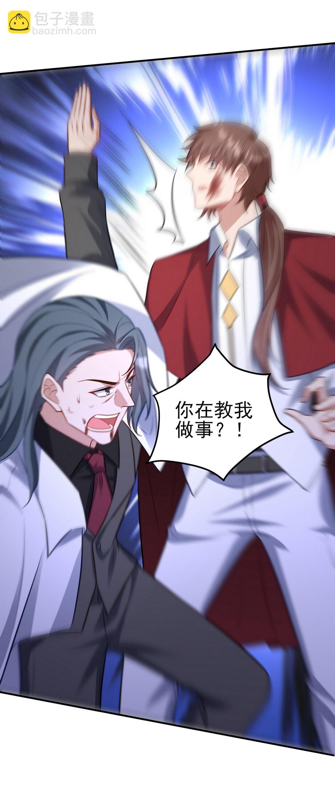 298 脱离九局28