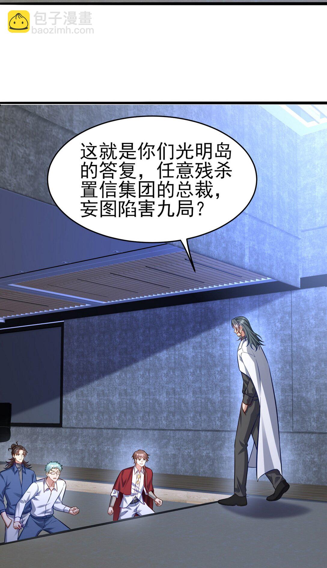 298 脱离九局3