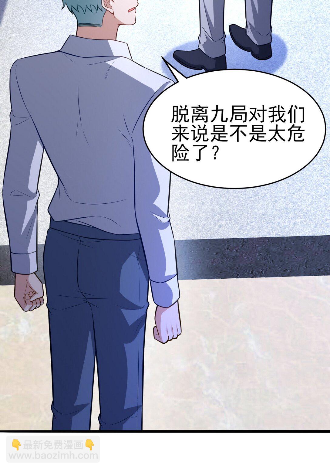 298 脱离九局34
