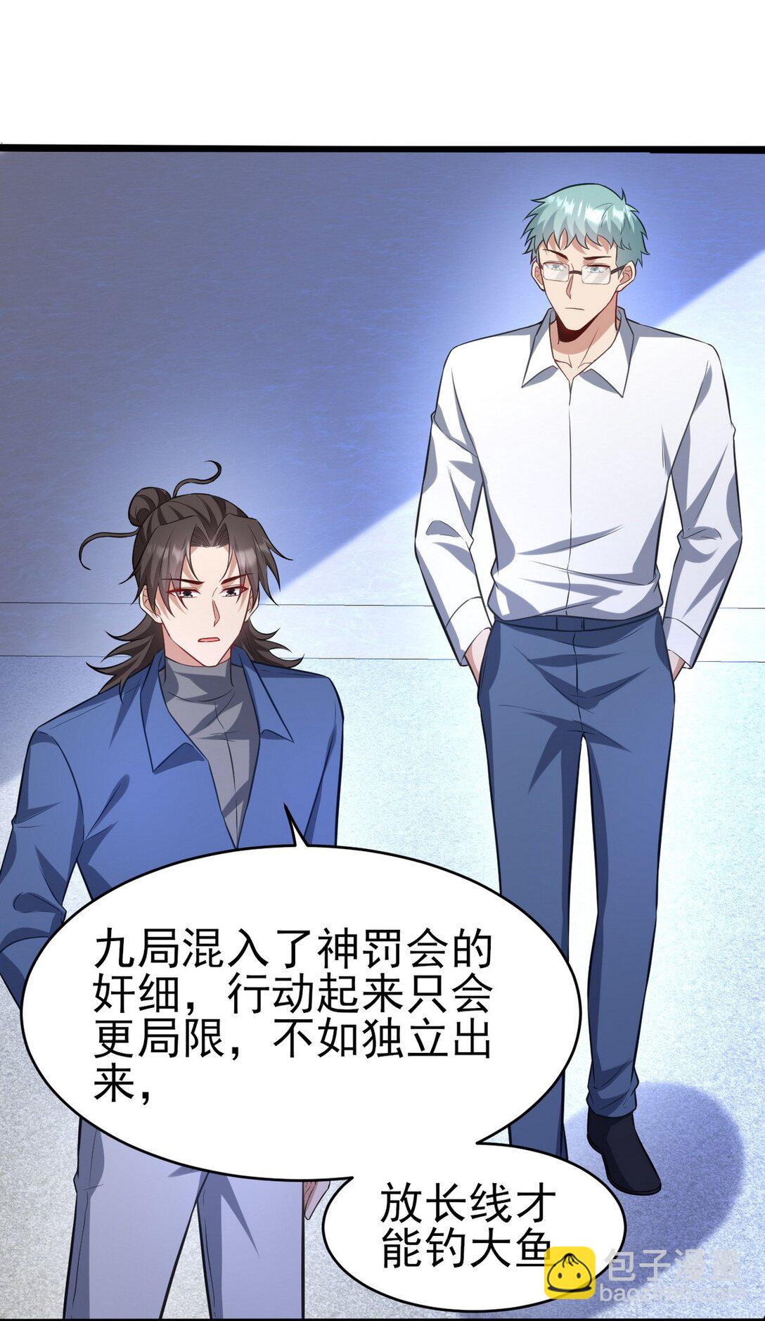 298 脱离九局35