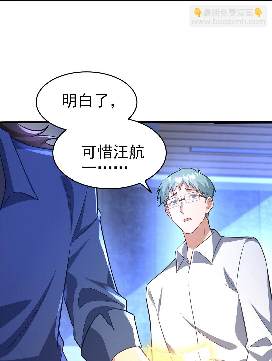 298 脱离九局36