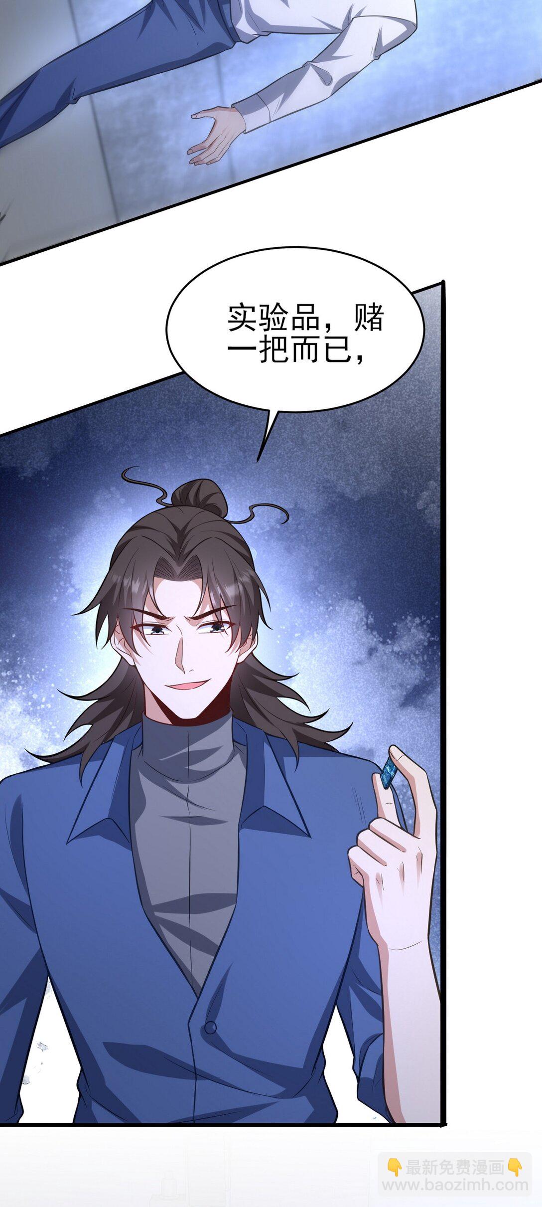 298 脱离九局39