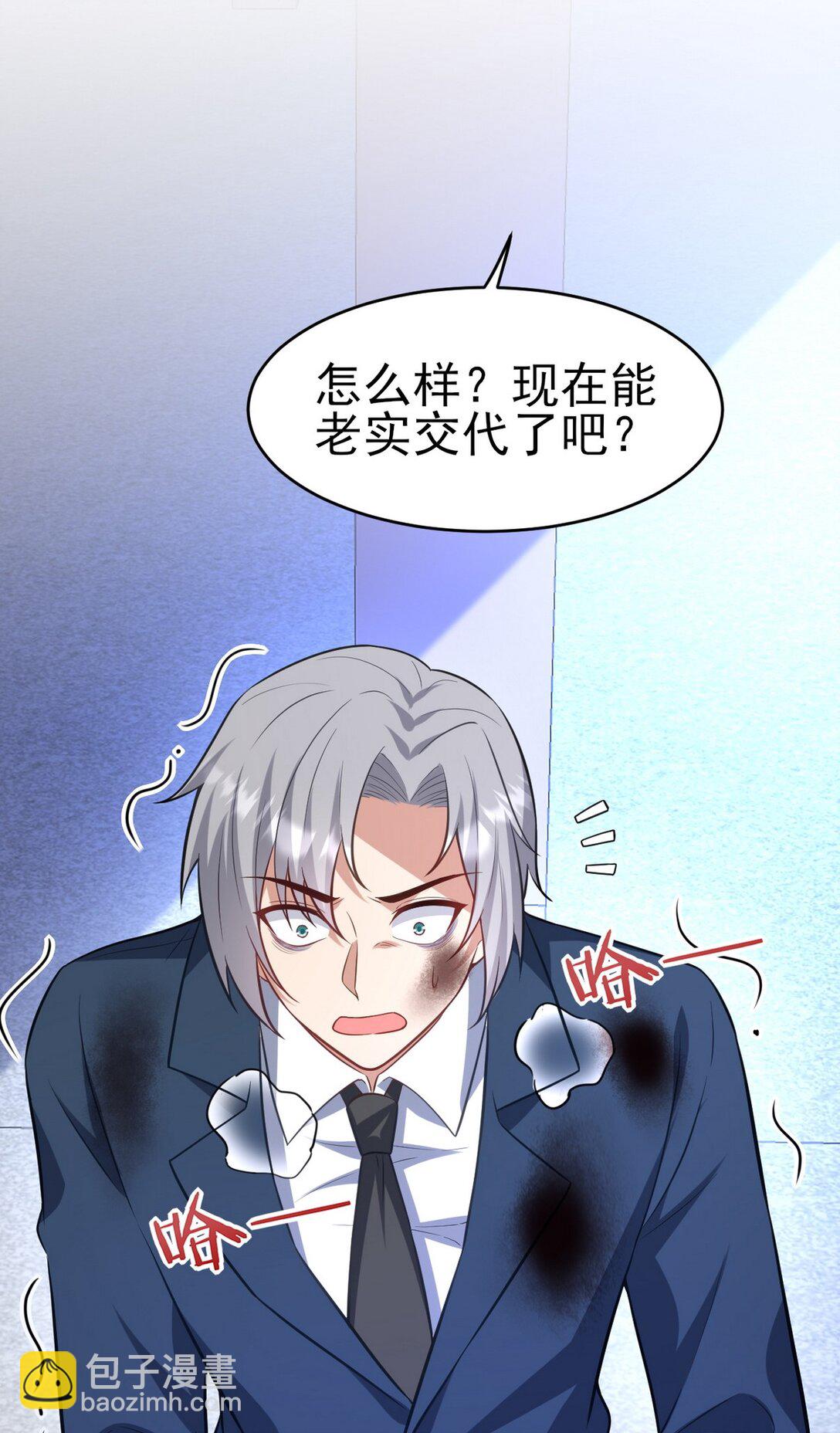 298 脱离九局40