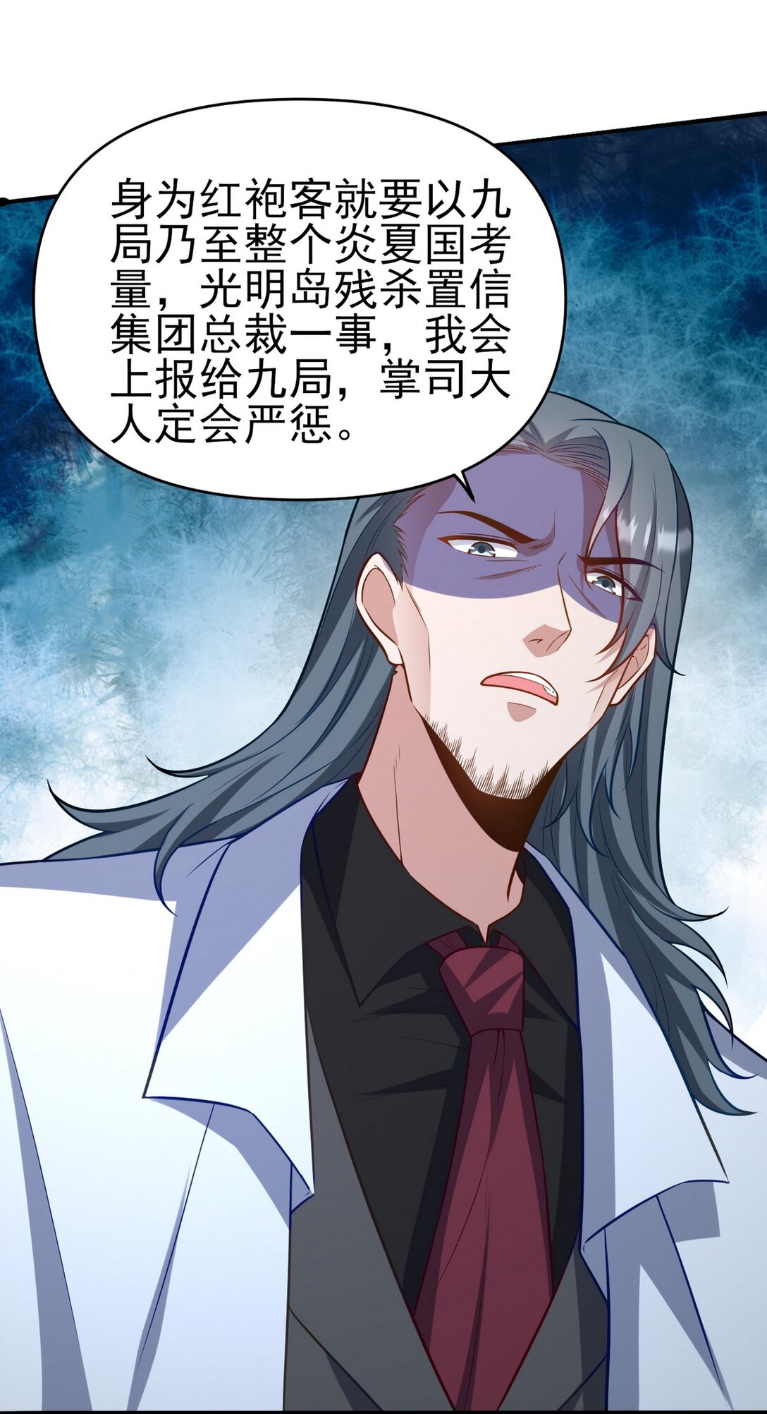 298 脱离九局5
