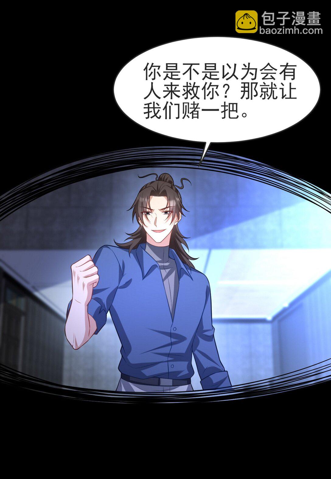 298 脱离九局52