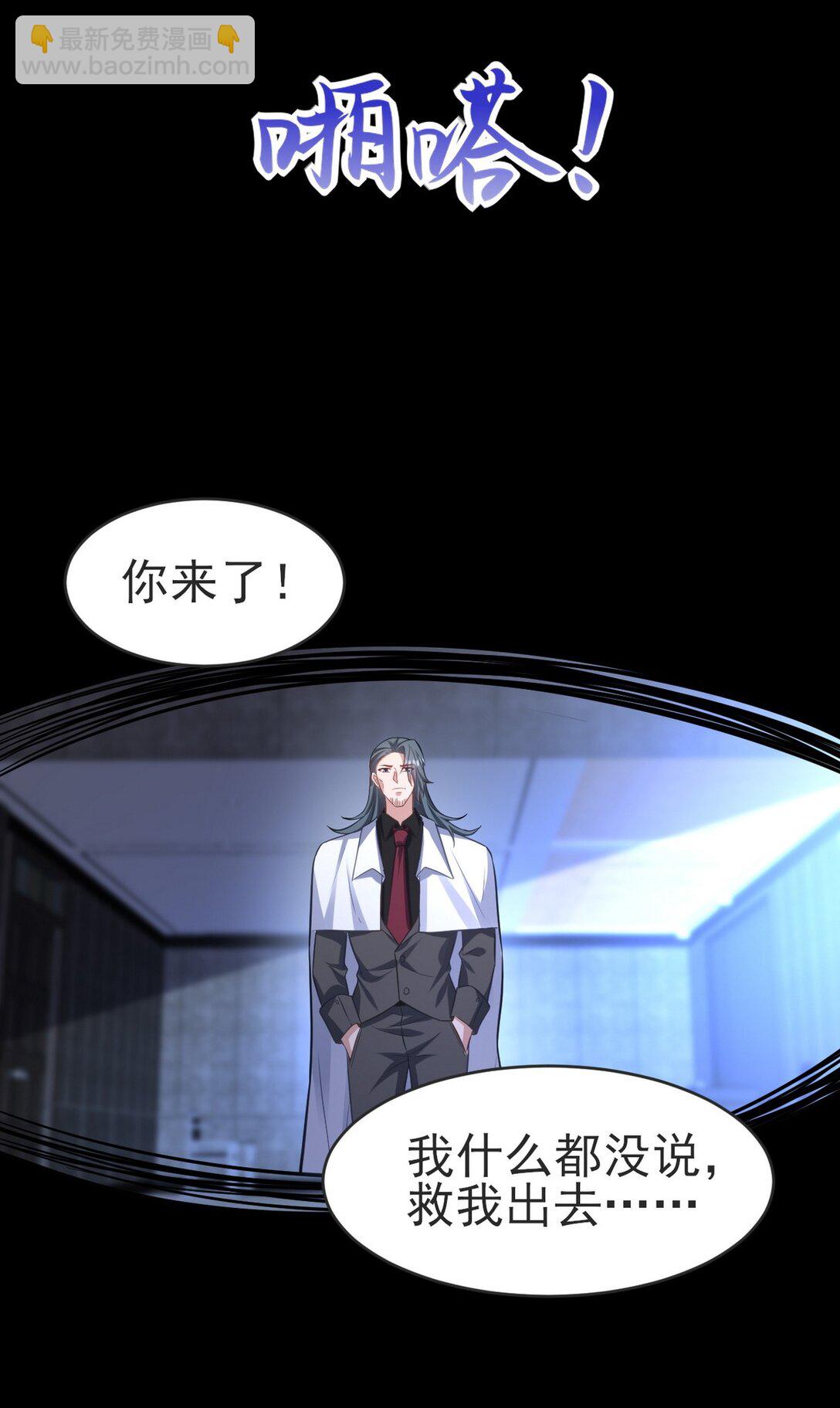 298 脱离九局54