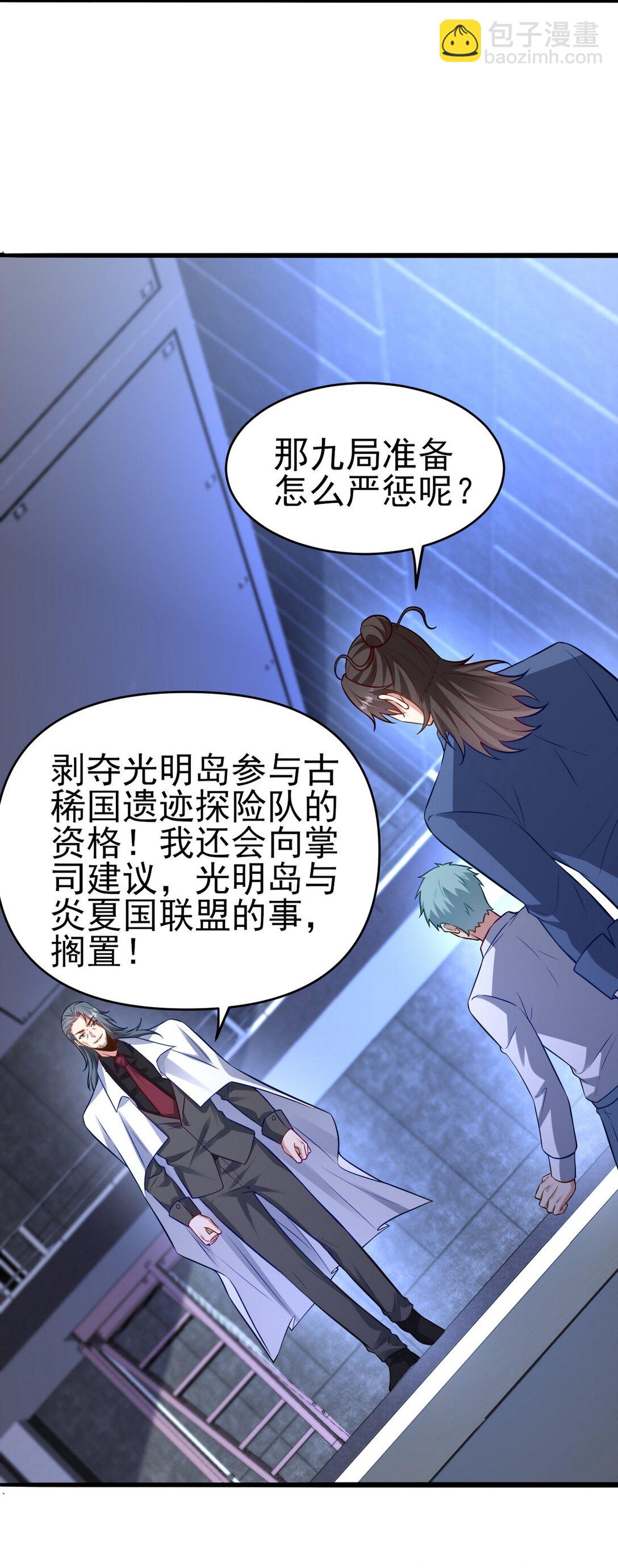298 脱离九局7